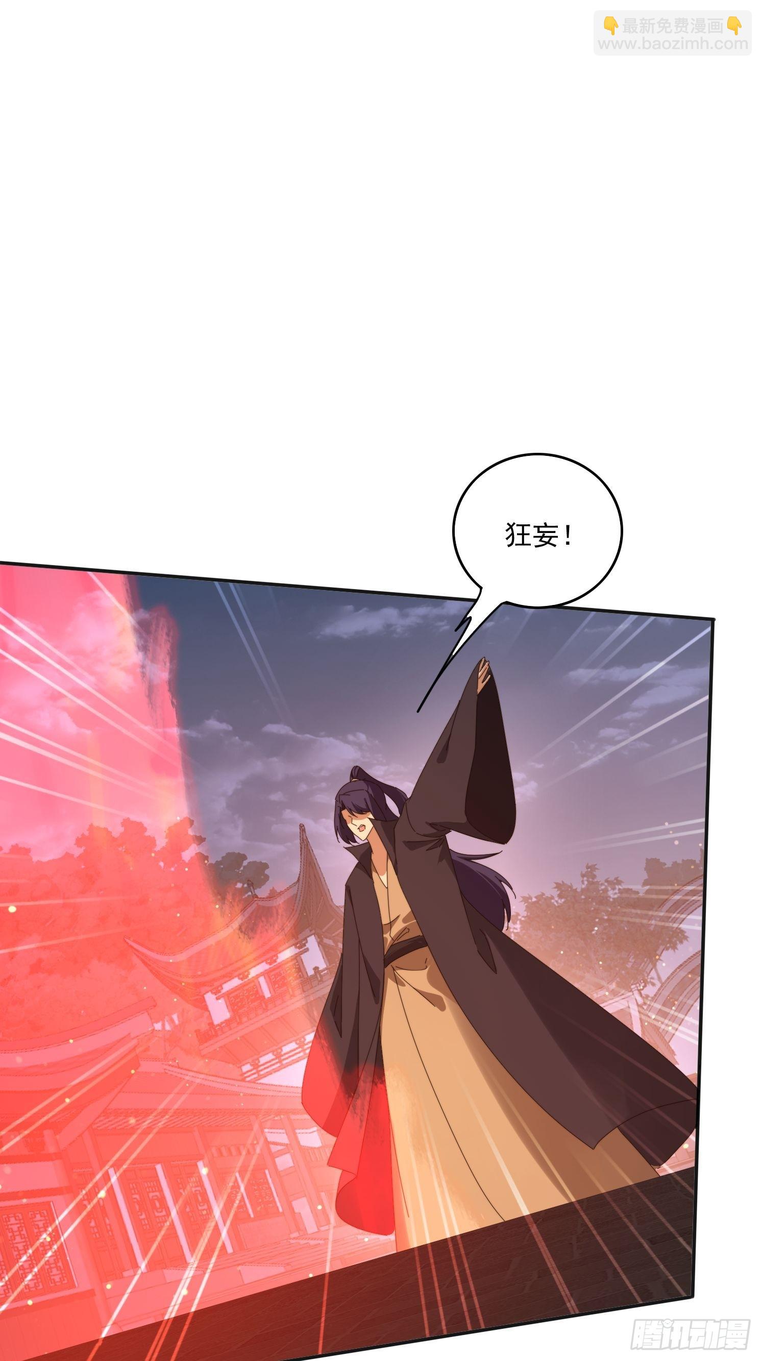 195 震慑火族-第187话