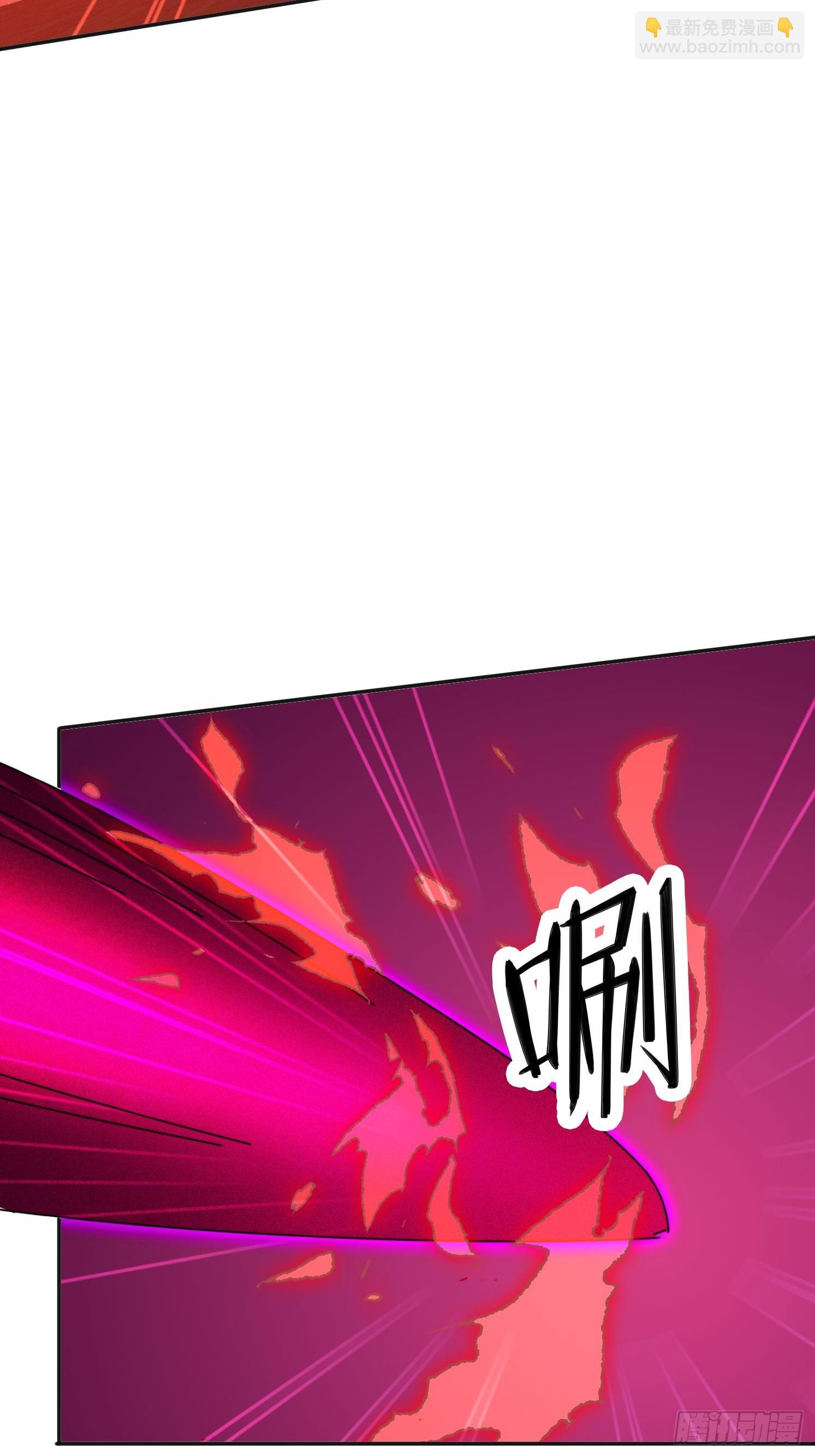 195 震慑火族-第187话