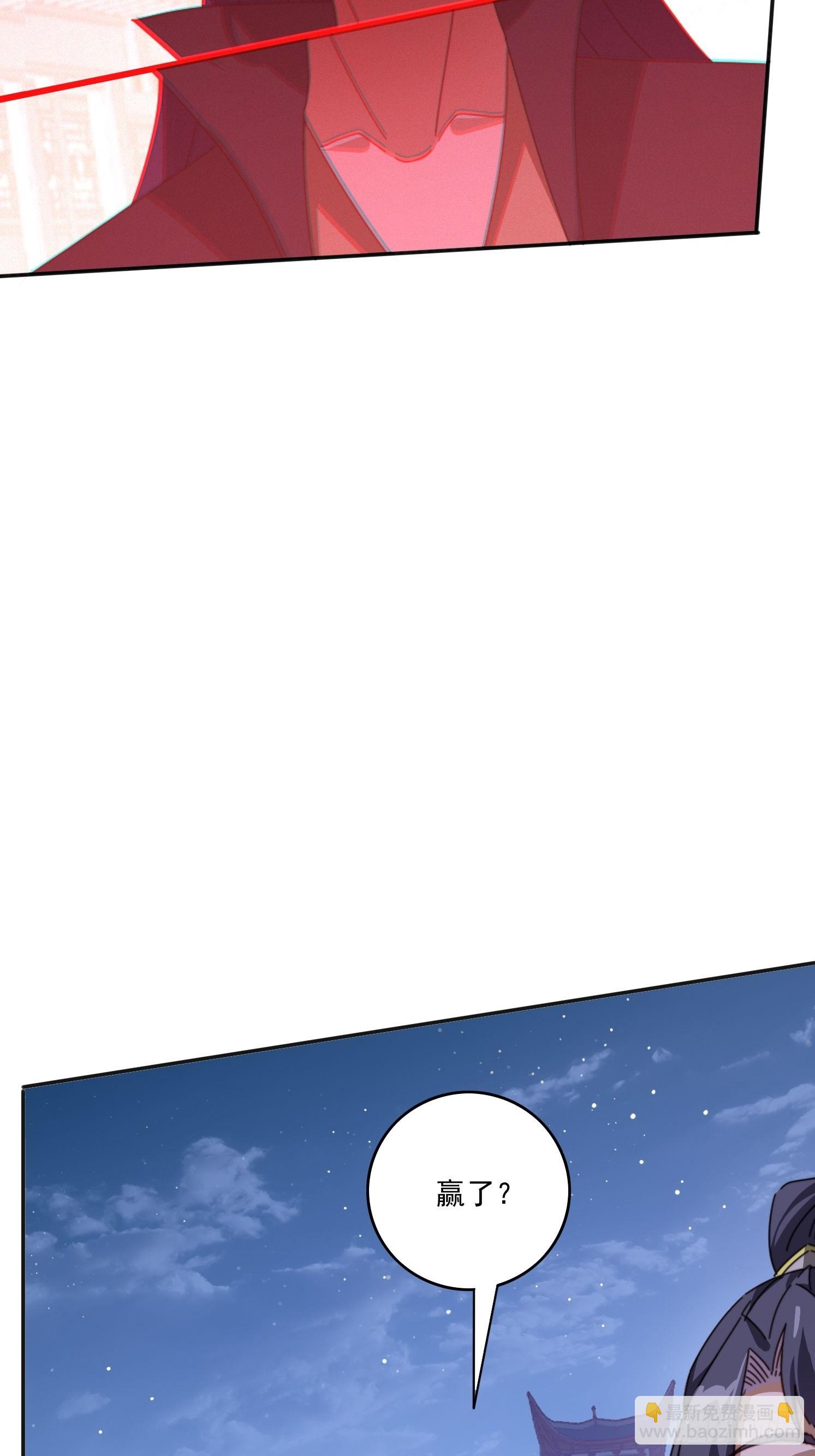 195 震慑火族-第187话