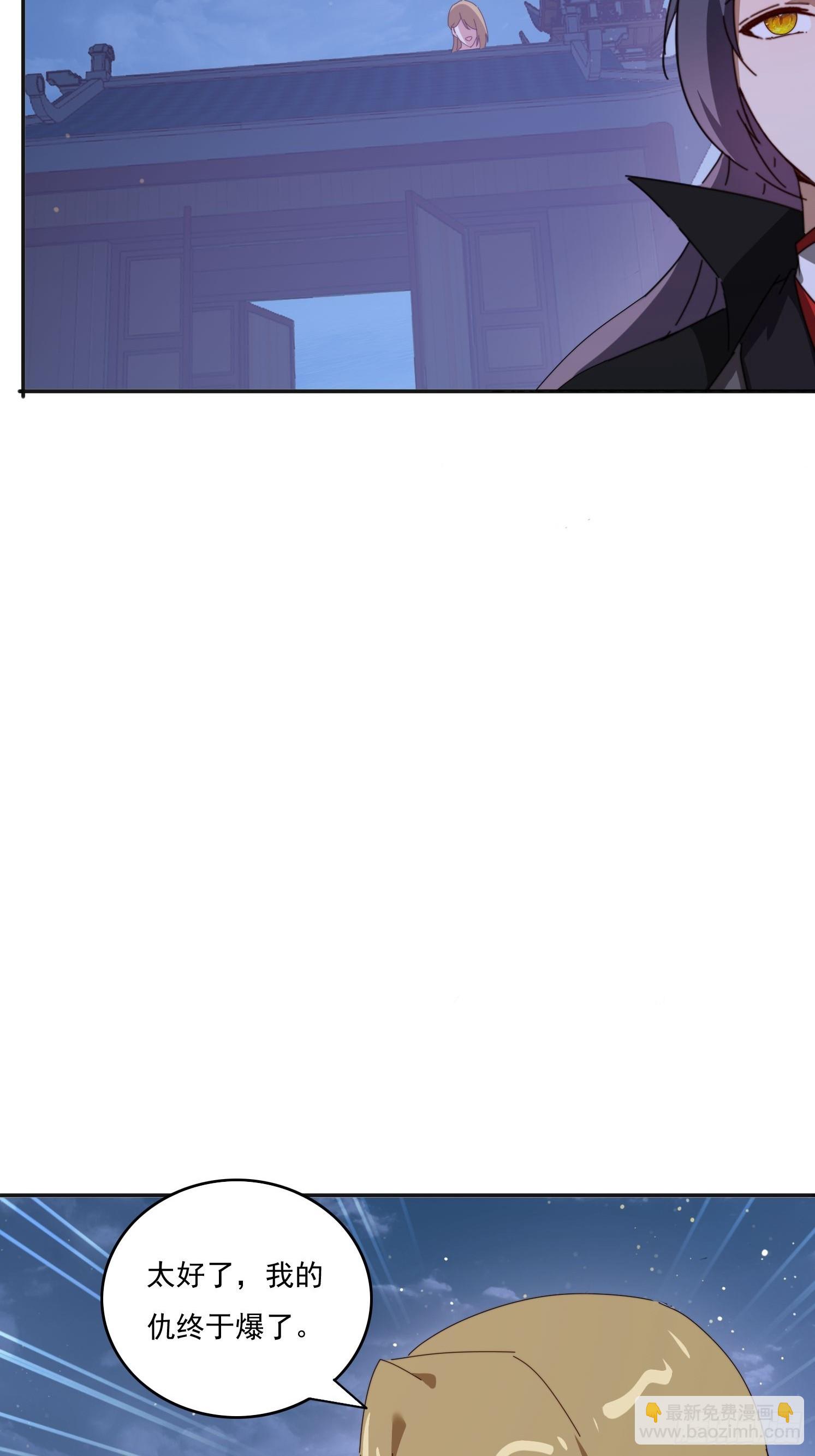 195 震慑火族-第187话