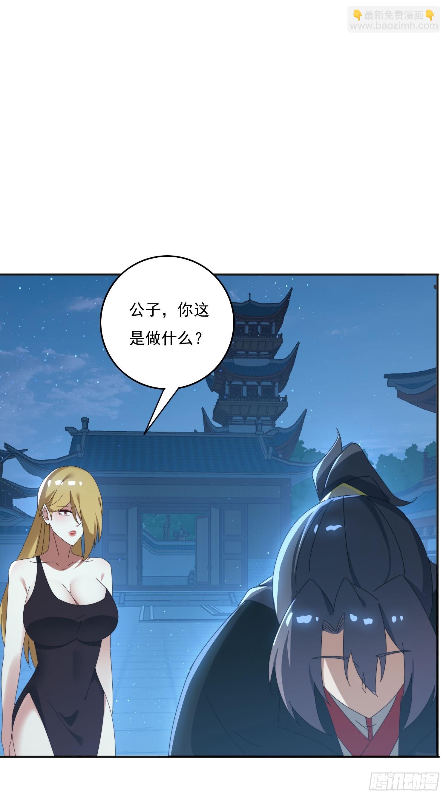 195 震慑火族-第187话