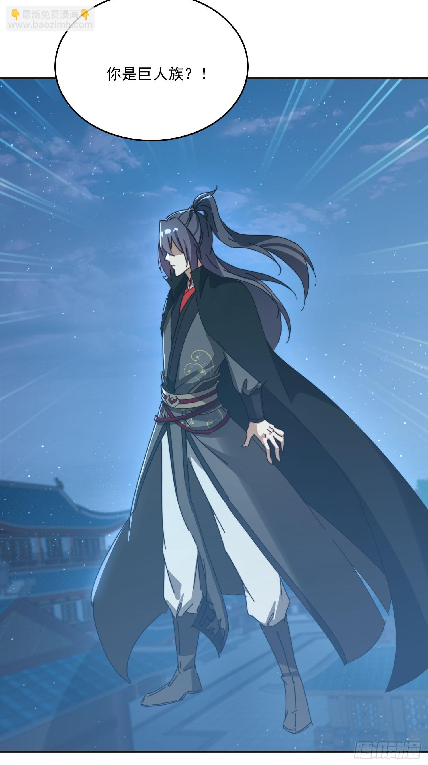 195 震慑火族-第187话