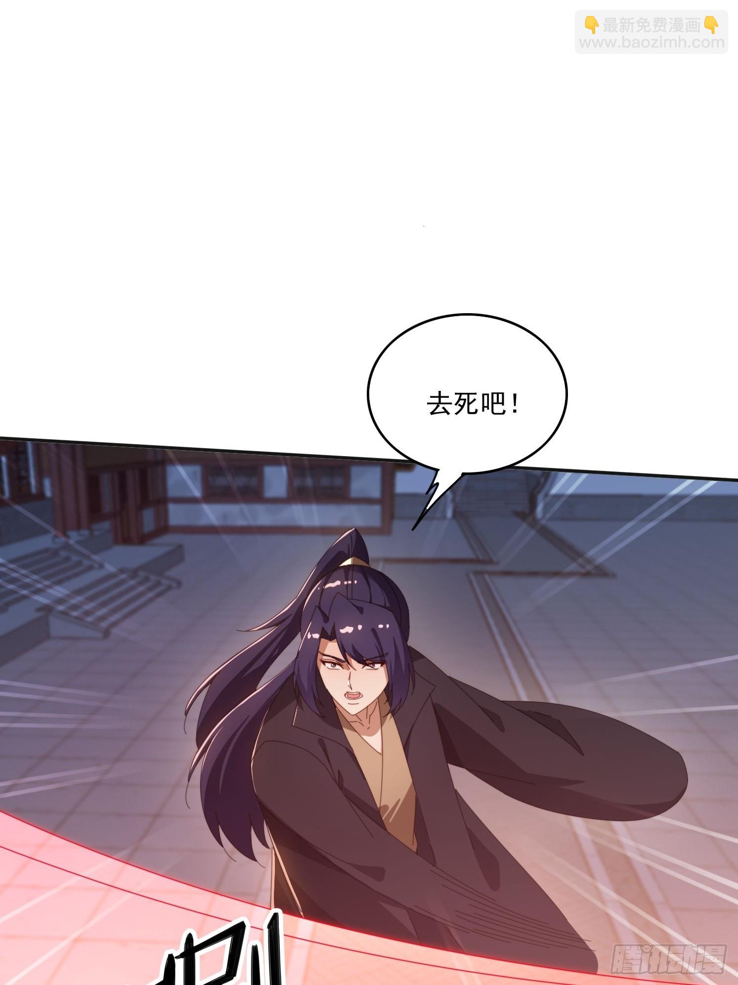 195 震慑火族-第187话