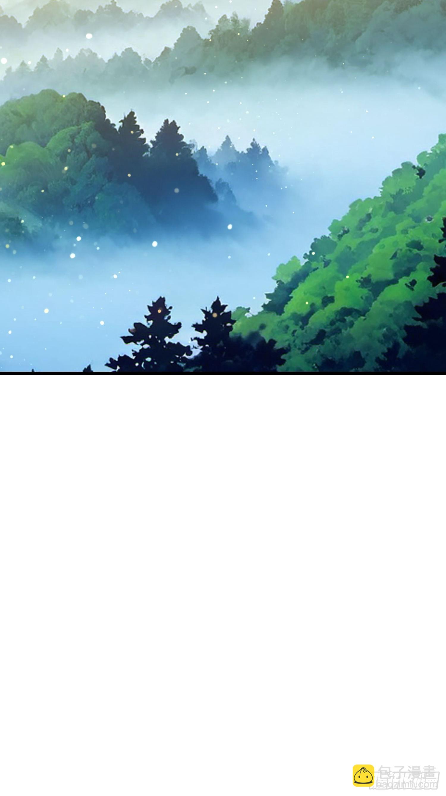 197 阳气不断(1/2)-第189话