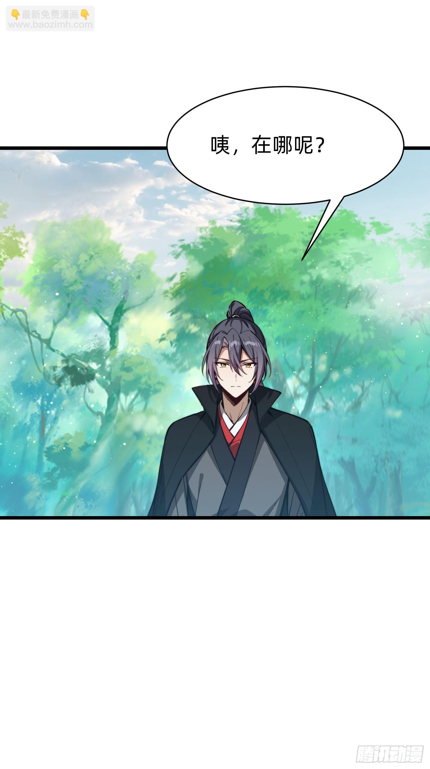 197 阳气不断(1/2)-第189话