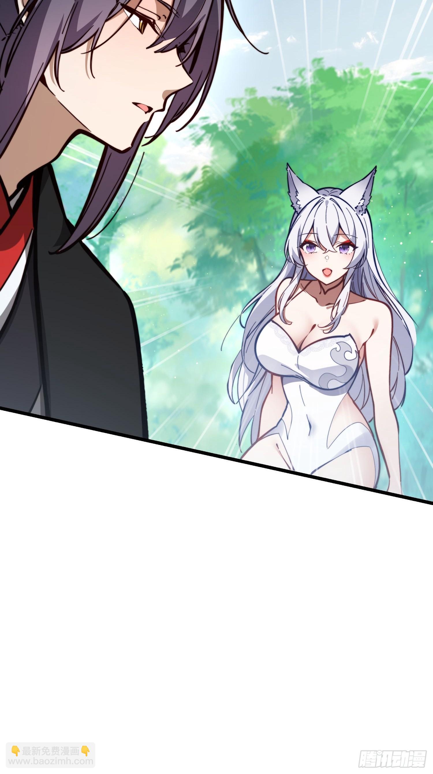 197 阳气不断(1/2)-第189话