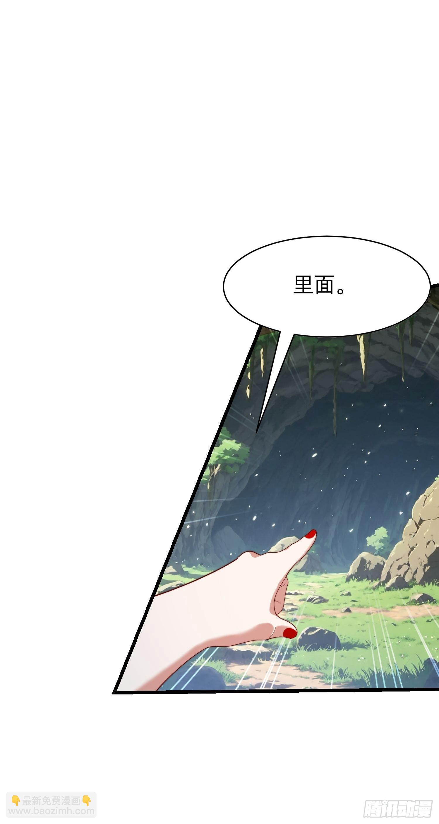 197 阳气不断(1/2)-第189话