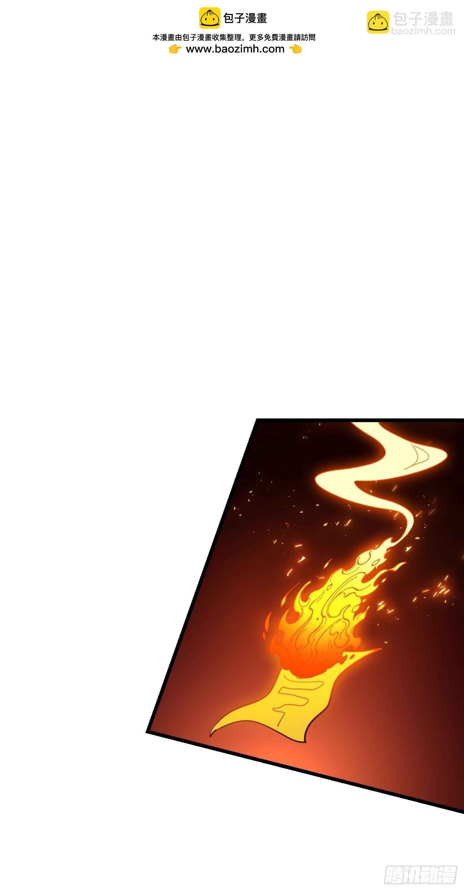 197 阳气不断(1/2)-第189话