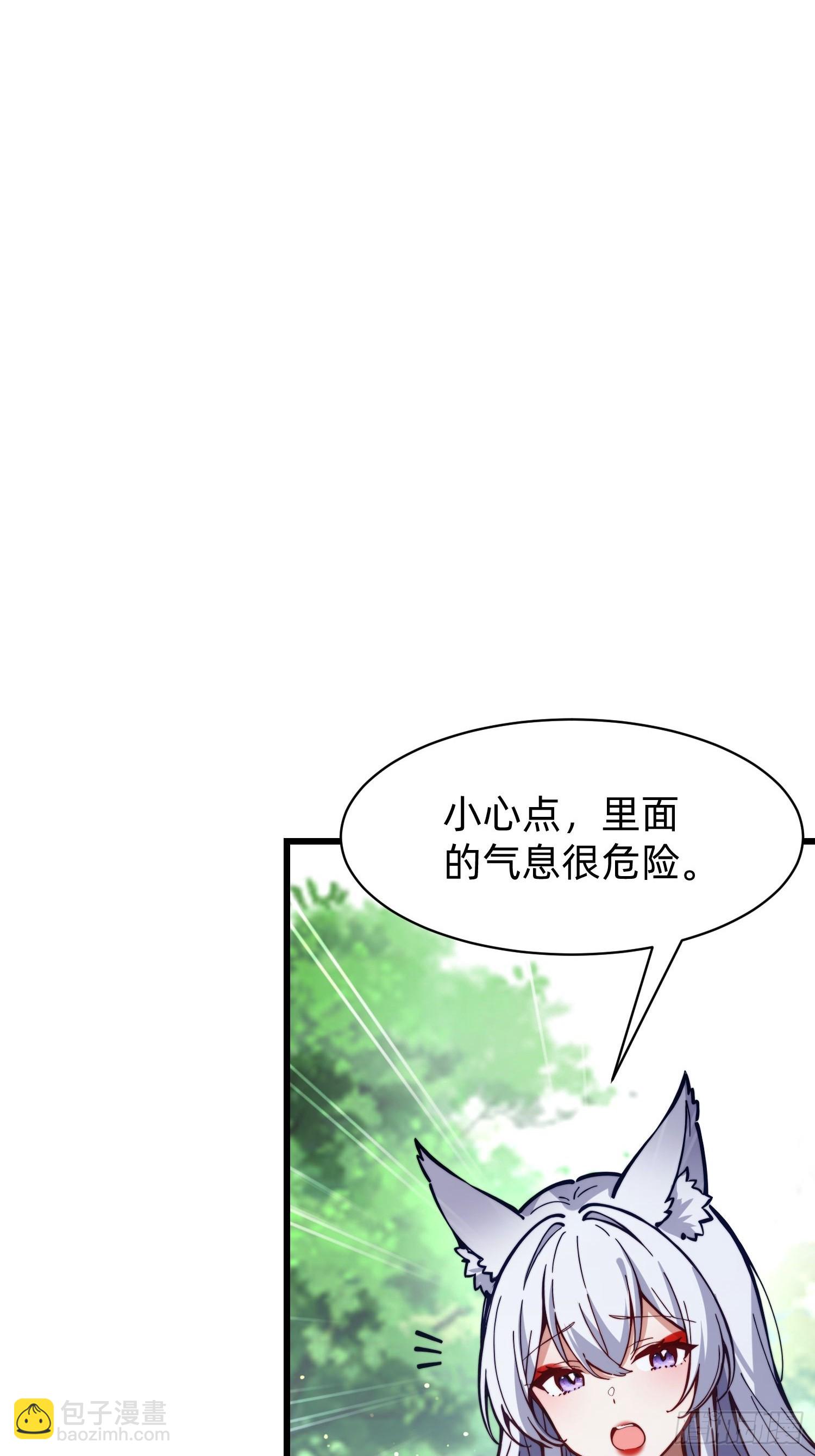 197 阳气不断(1/2)-第189话