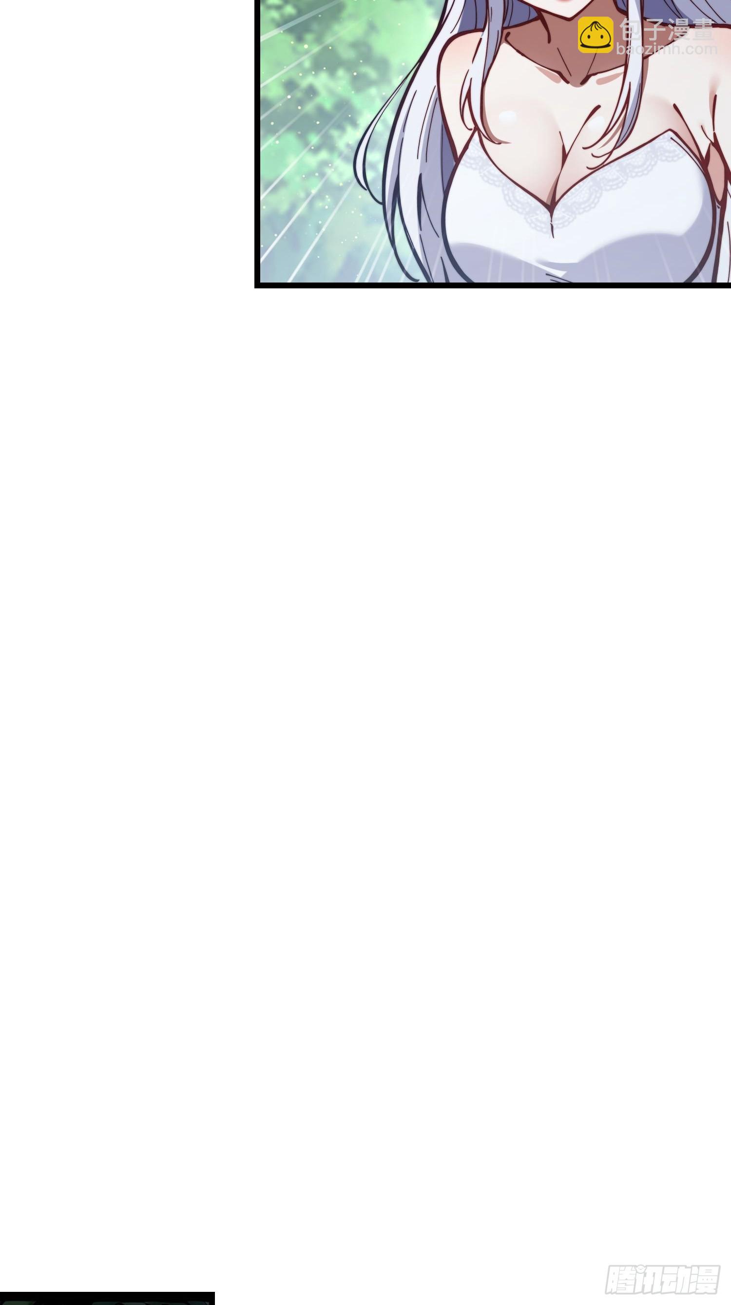 197 阳气不断(1/2)-第189话