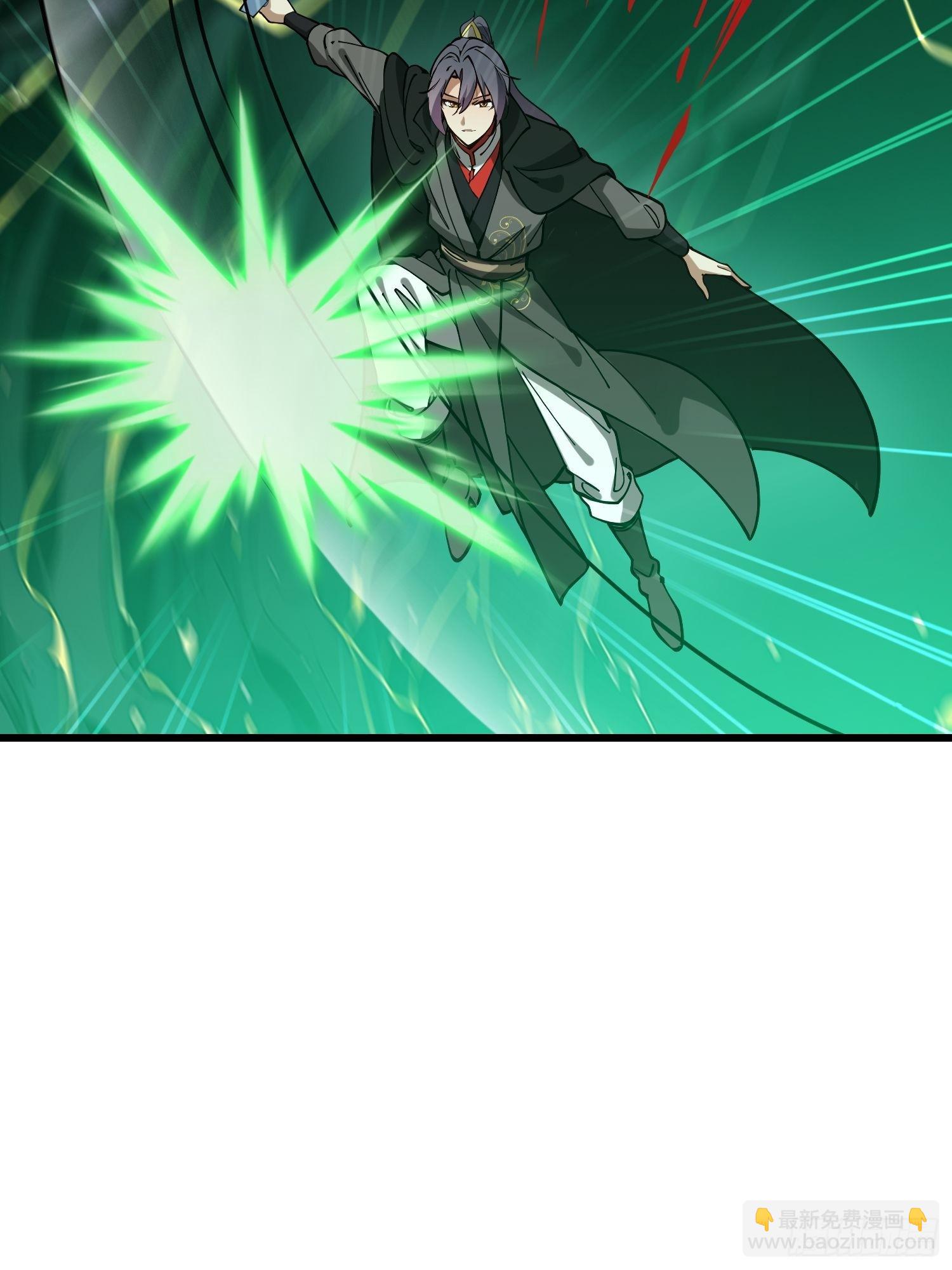 197 阳气不断(1/2)-第189话