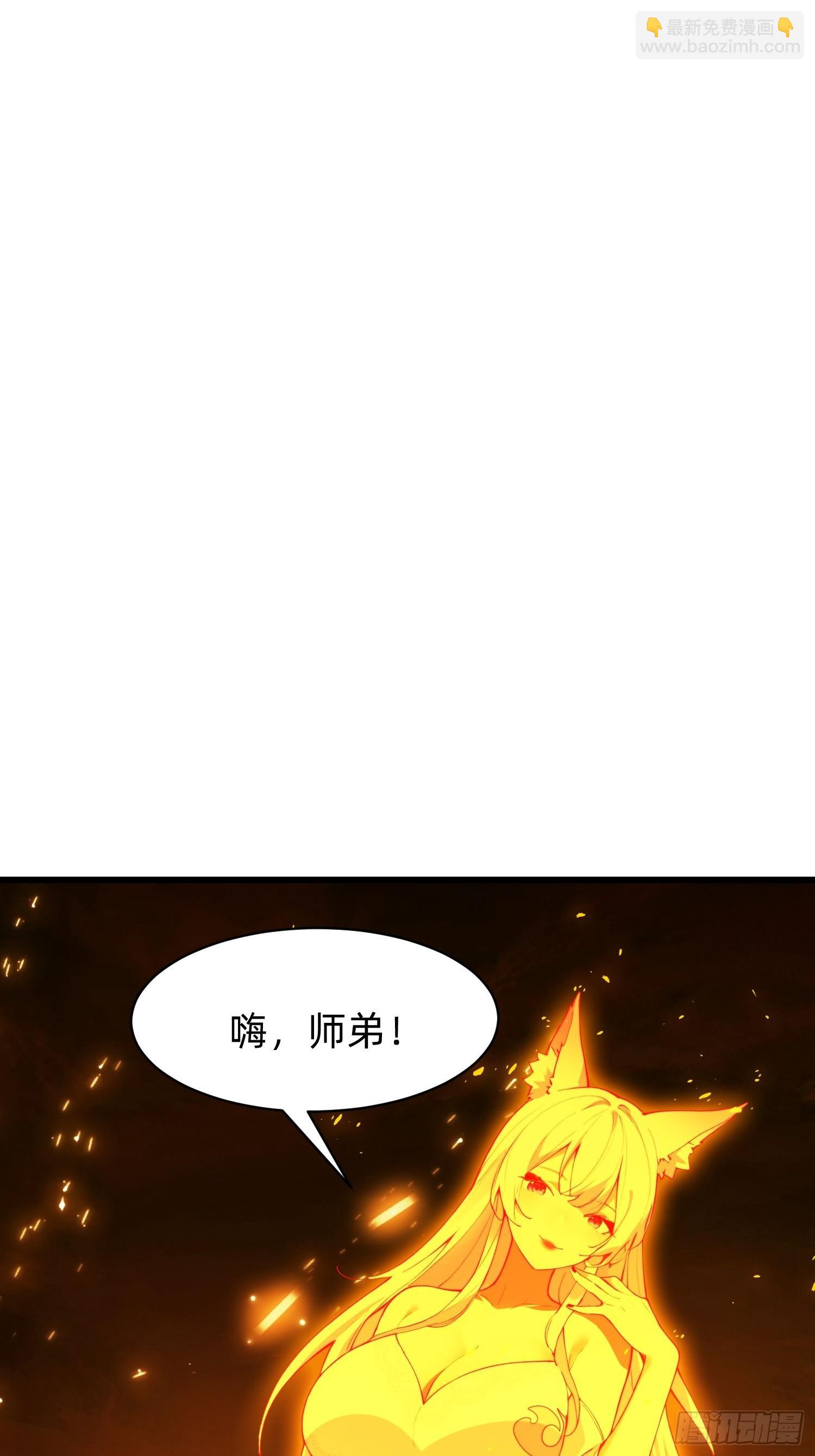 197 阳气不断(1/2)-第189话