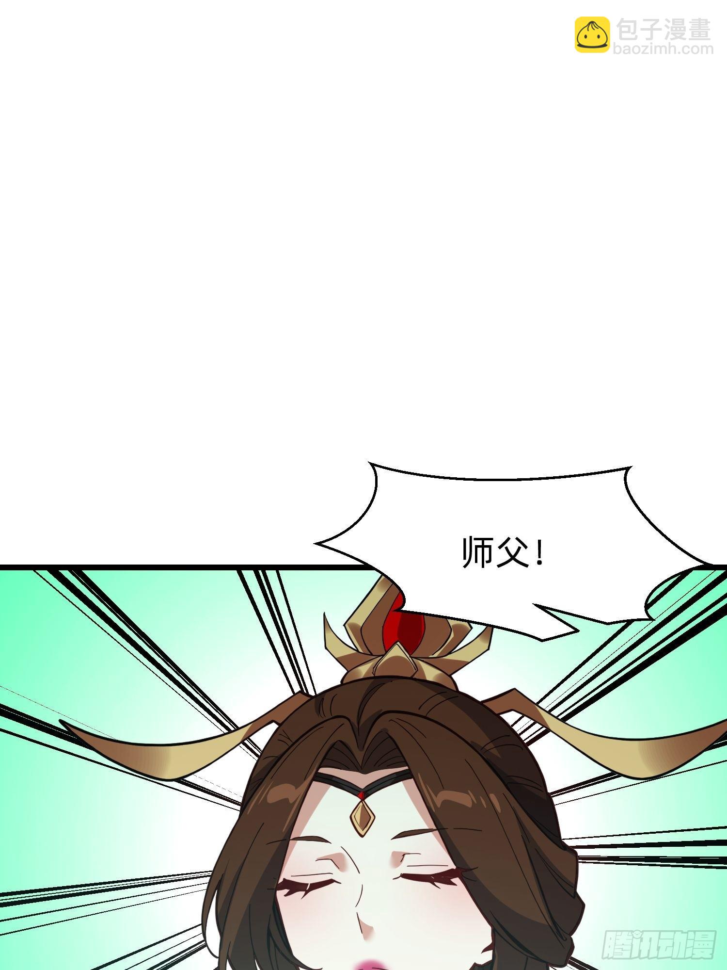 197 阳气不断(1/2)-第189话