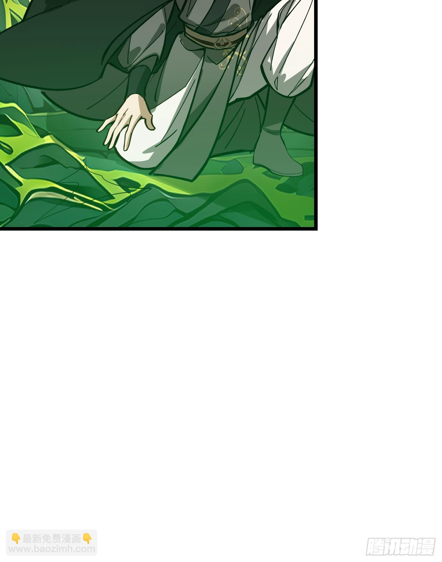 197 阳气不断(1/2)-第189话