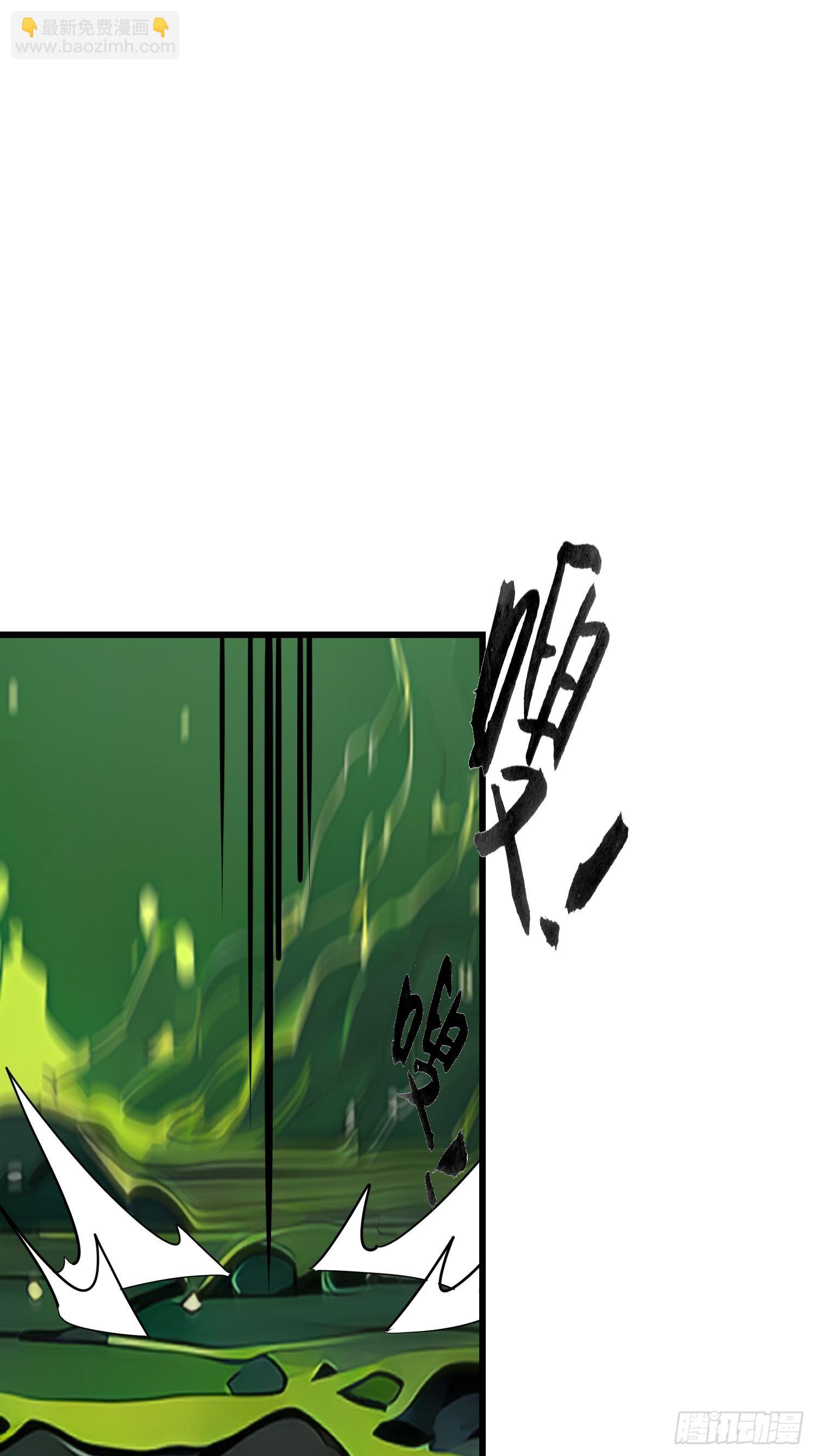 197 阳气不断(1/2)-第189话