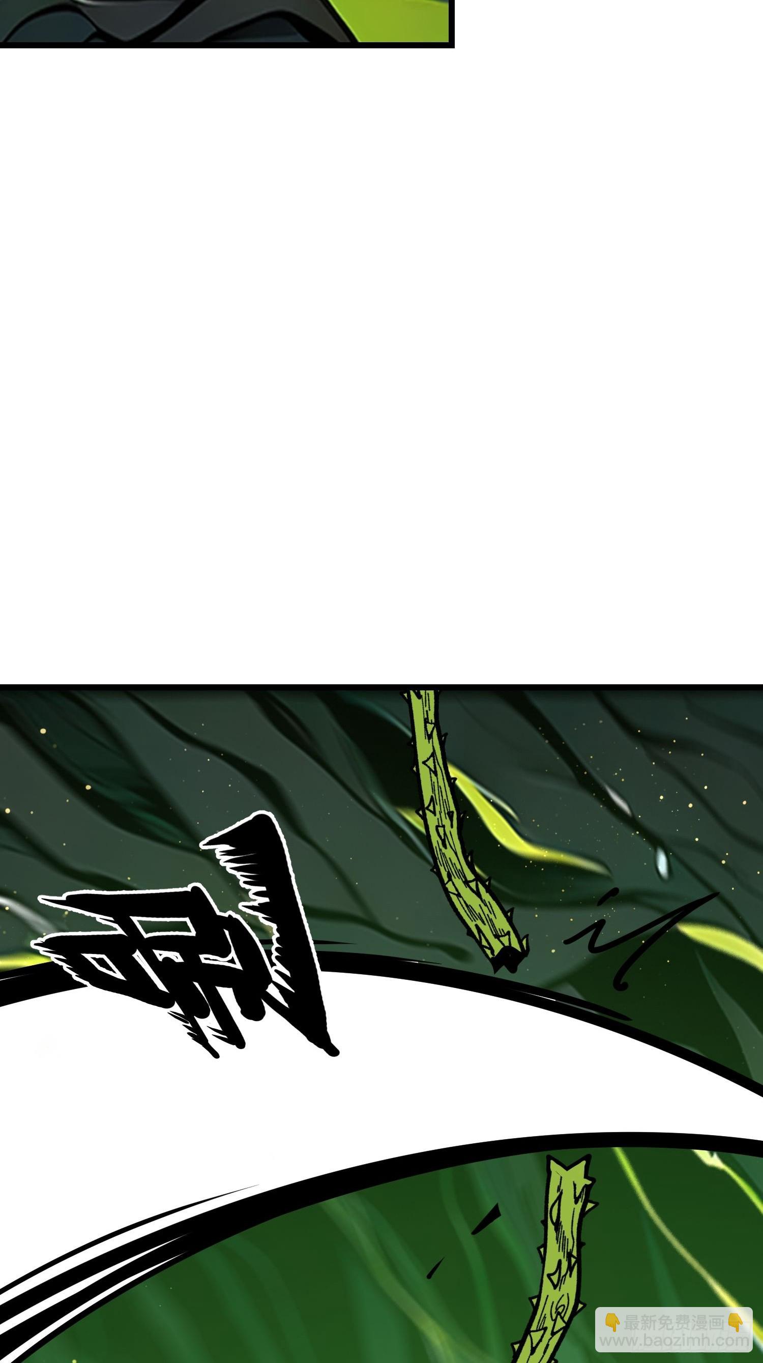 197 阳气不断(1/2)-第189话