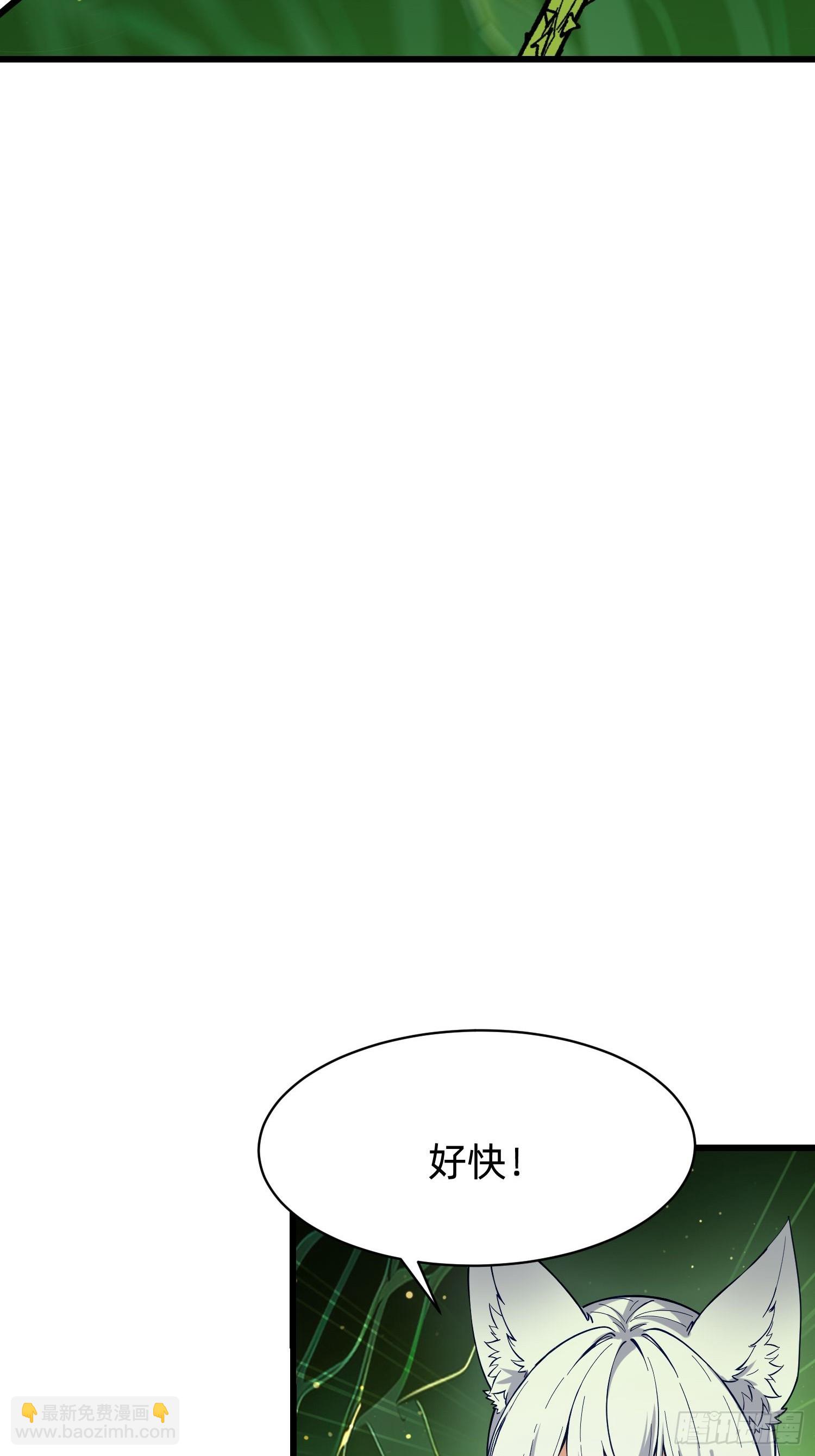 197 阳气不断(1/2)-第189话