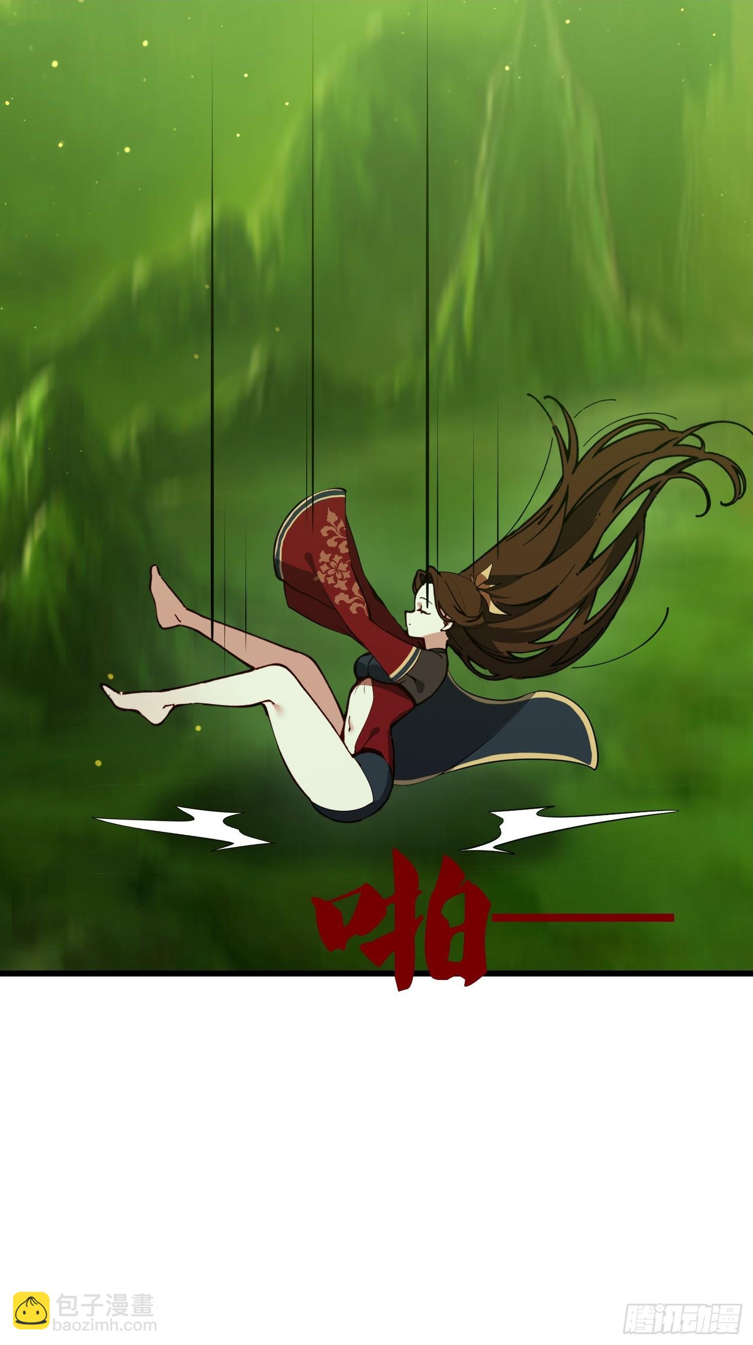 197 阳气不断(1/2)-第189话