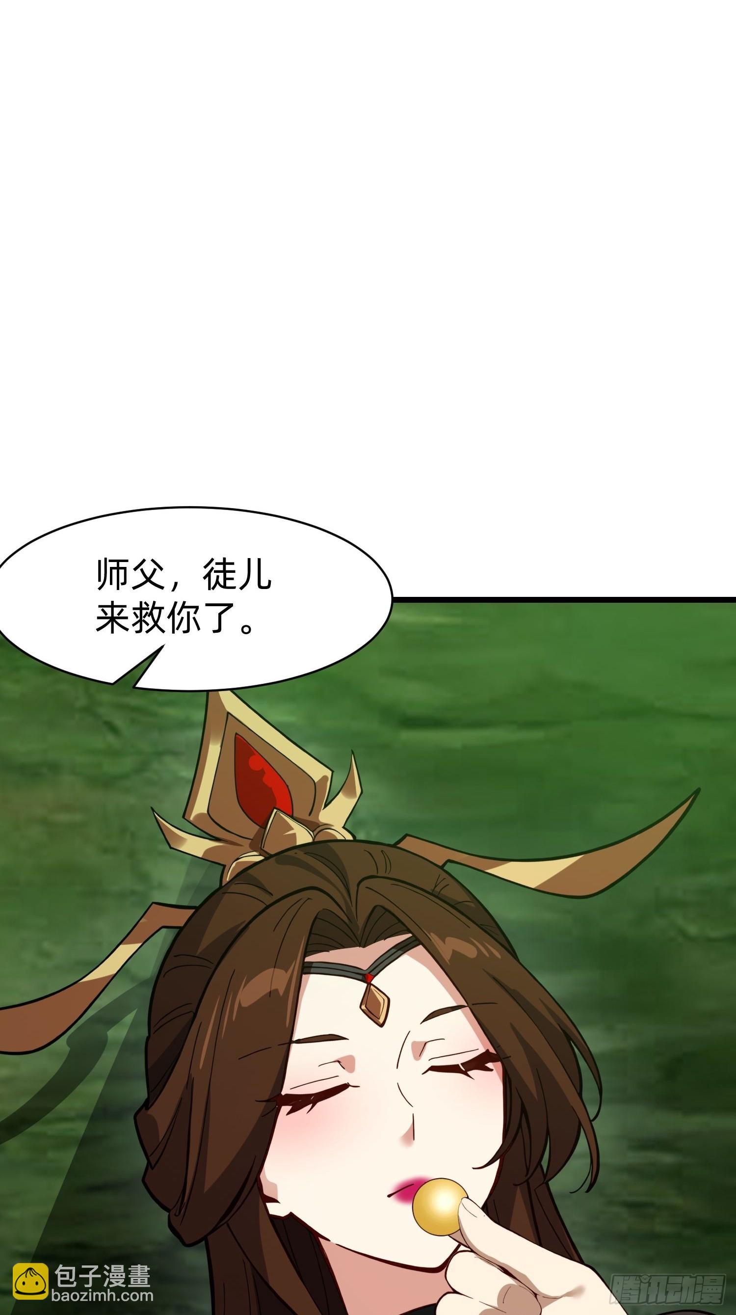 197 阳气不断(1/2)-第189话