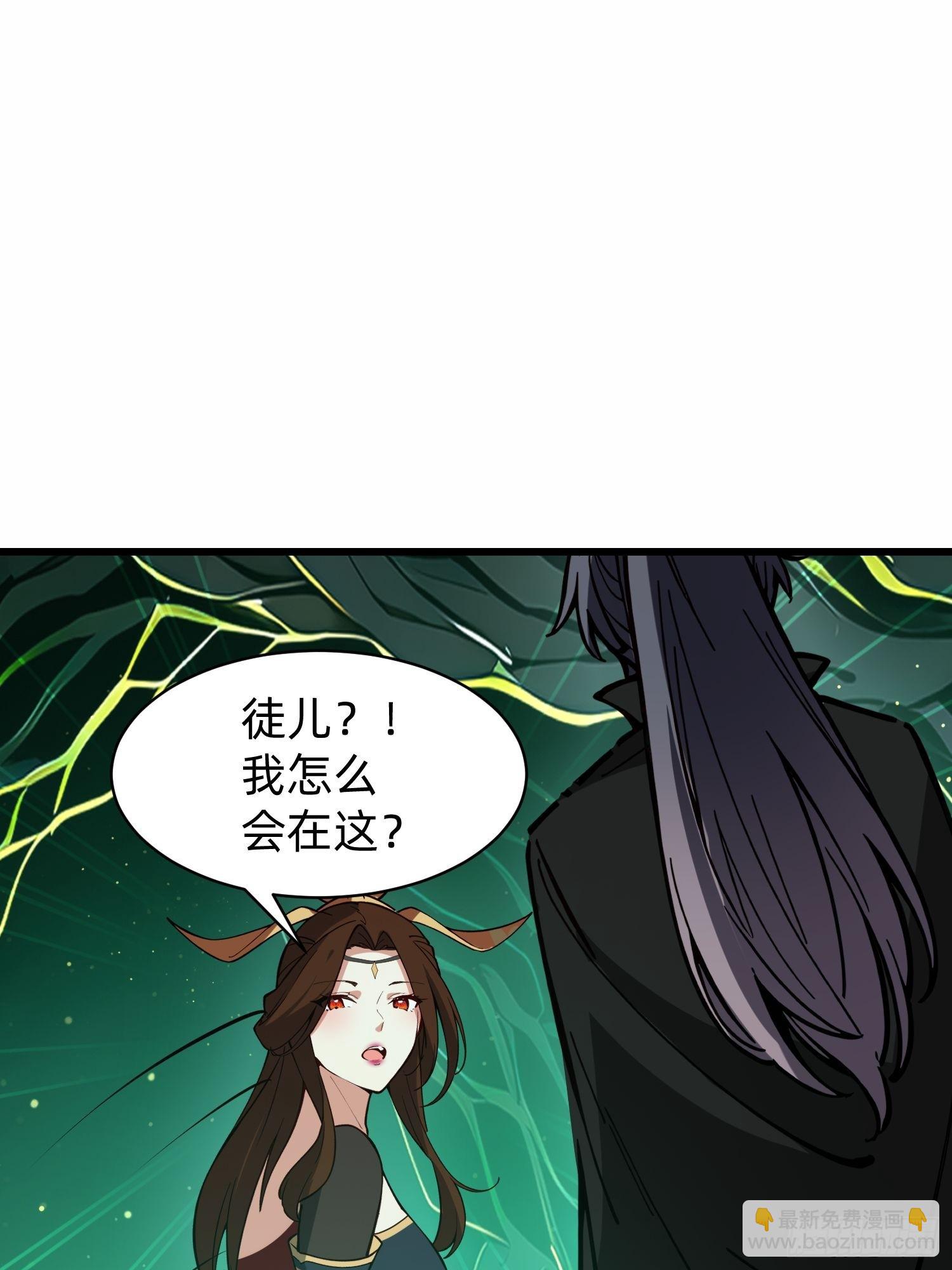 197 阳气不断(1/2)-第189话