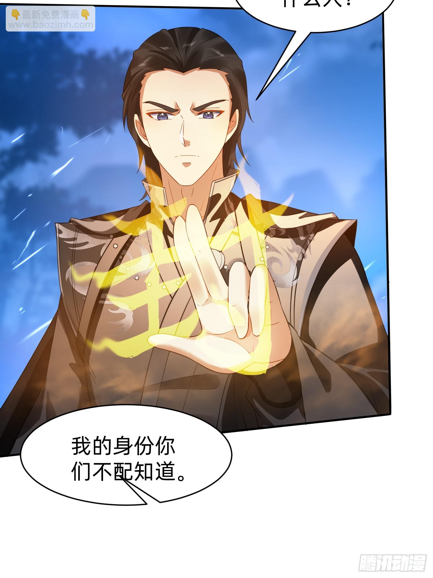 199 气息爆体-第191话