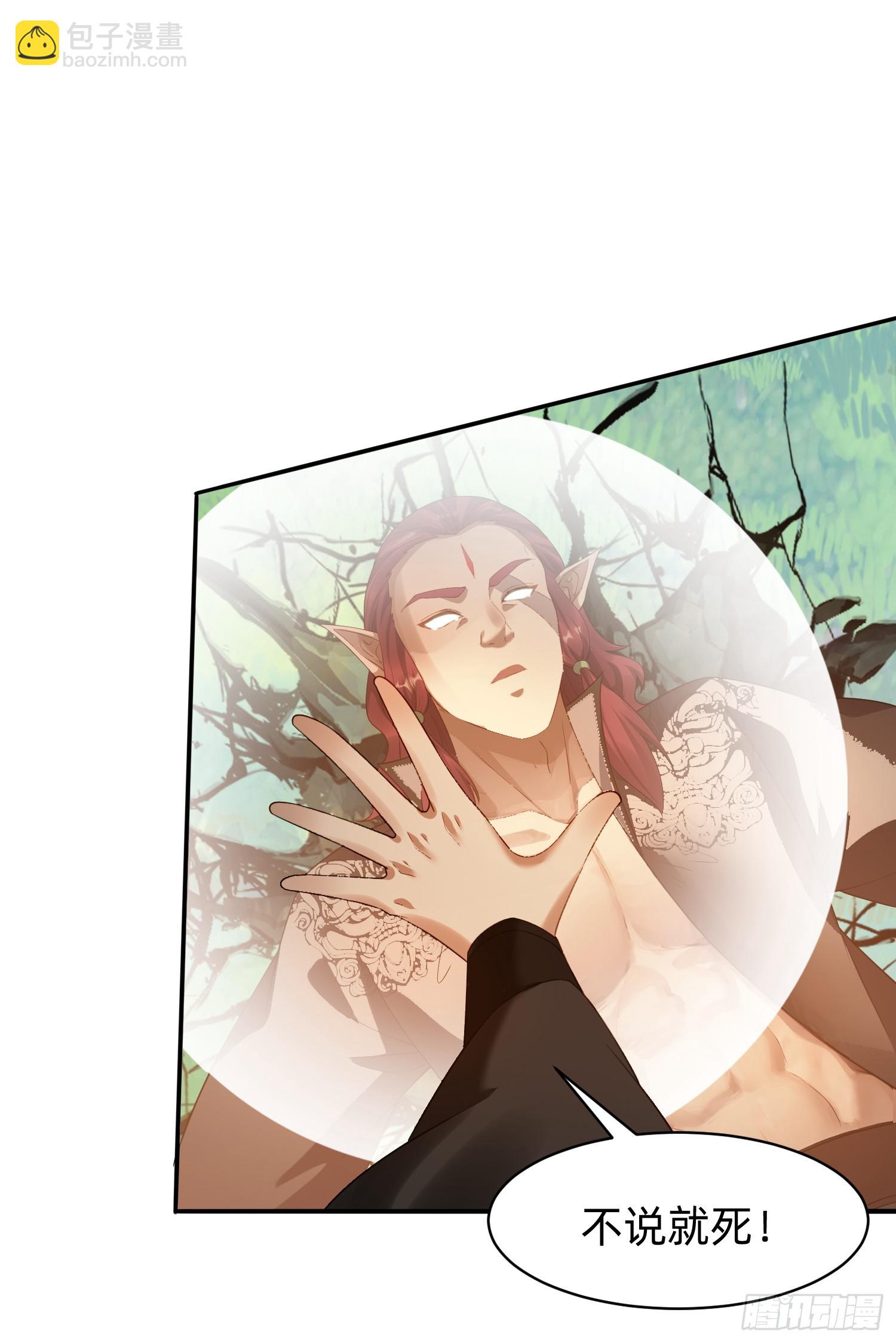 199 气息爆体-第191话