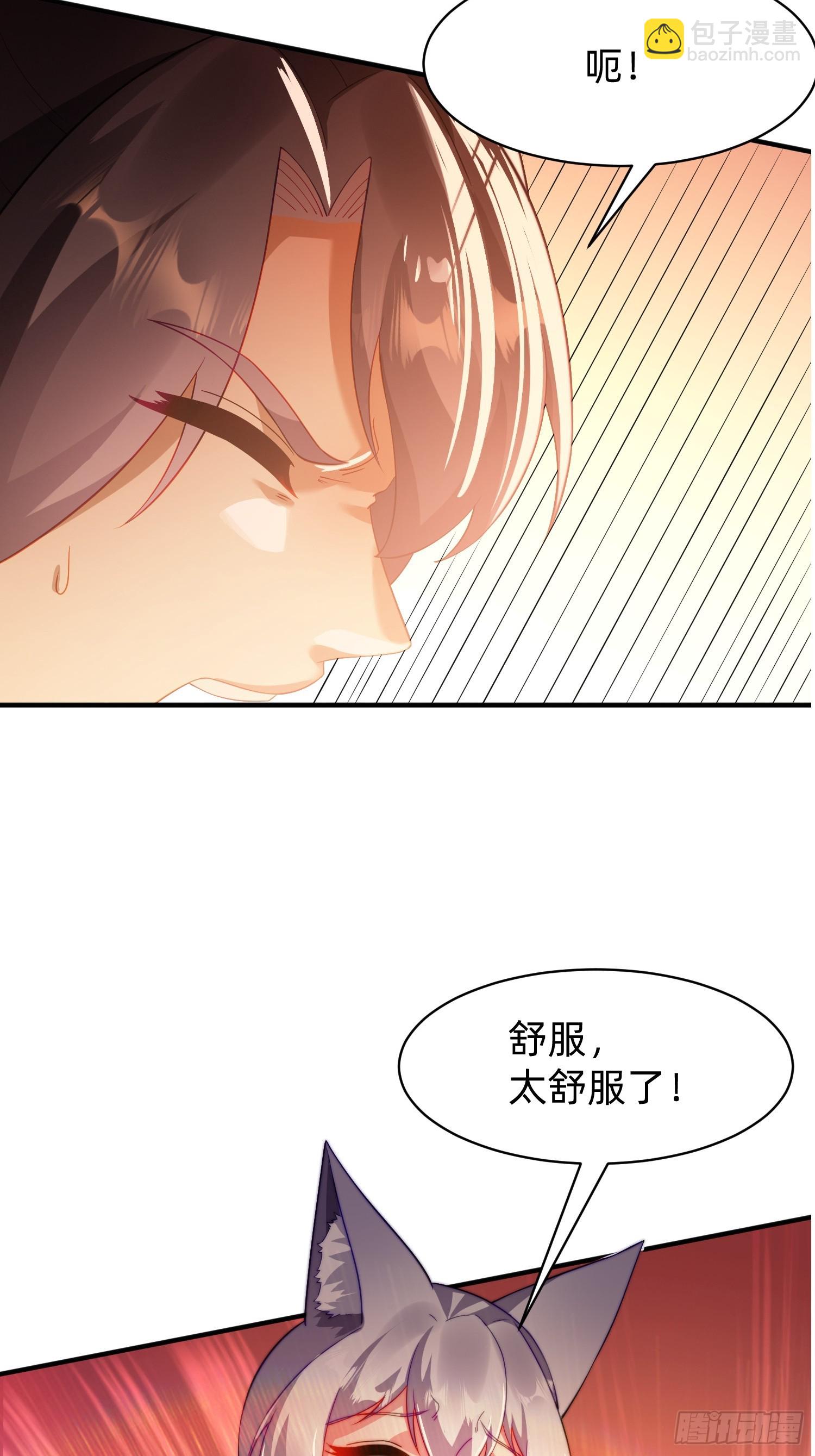 199 气息爆体-第191话