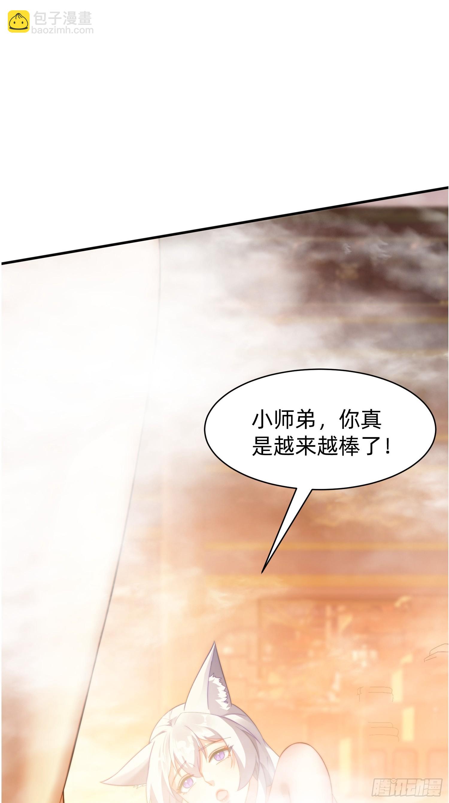 199 气息爆体-第191话