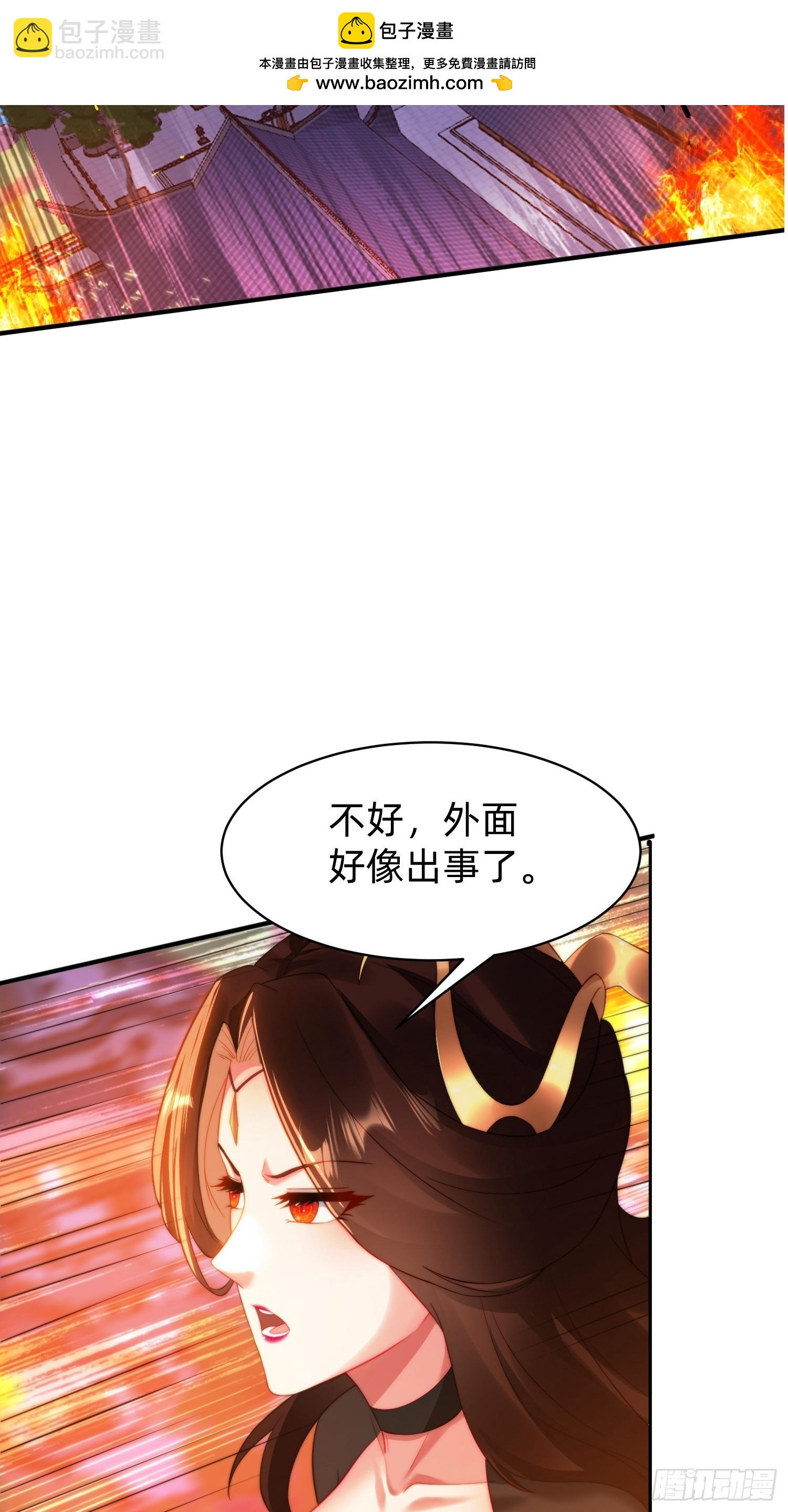 199 气息爆体-第191话