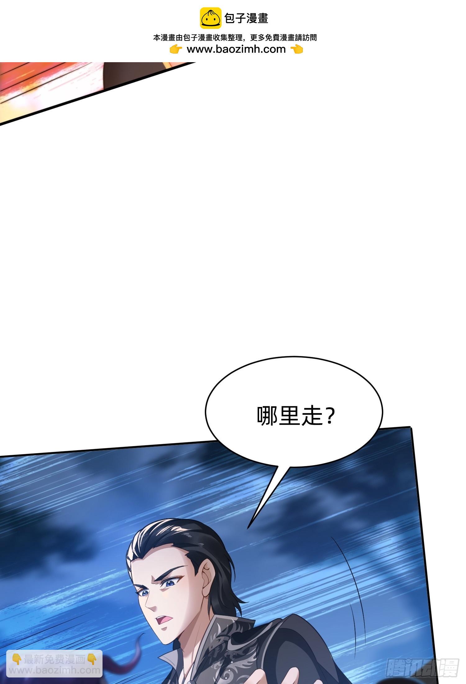 199 气息爆体-第191话