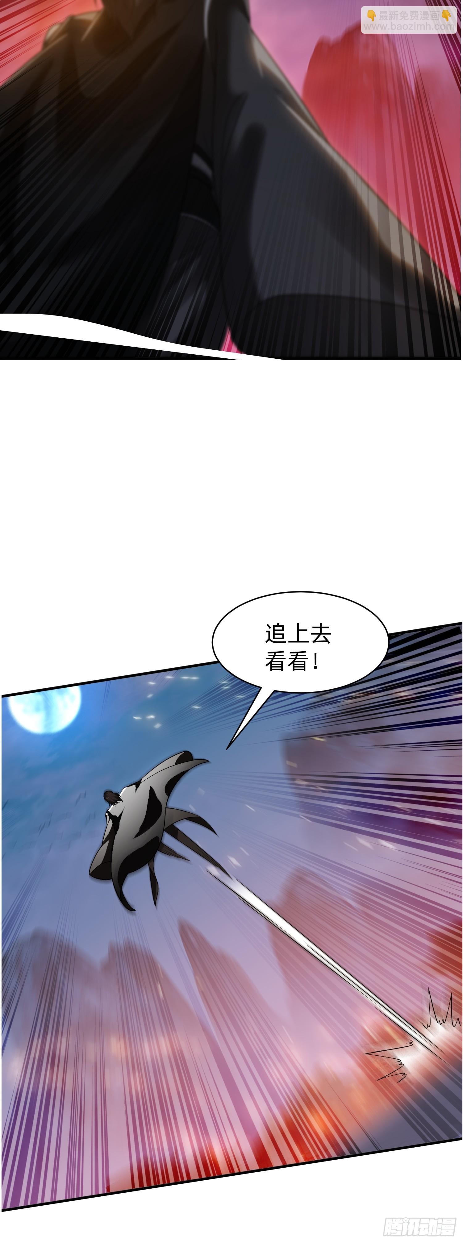 199 气息爆体-第191话