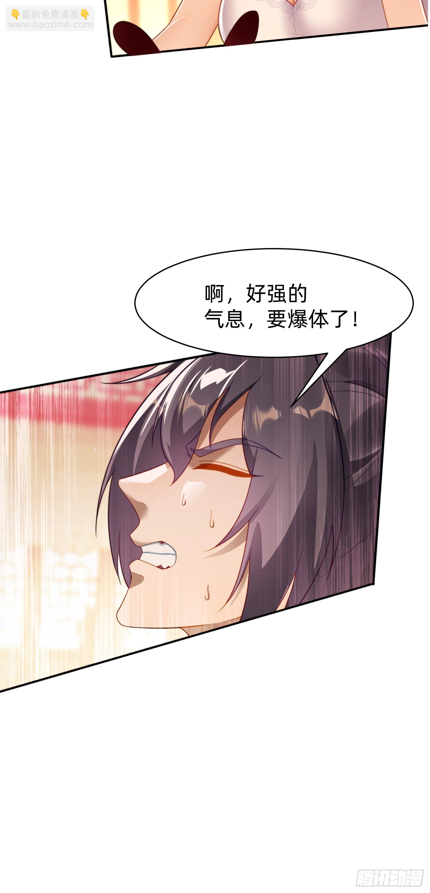 199 气息爆体-第191话