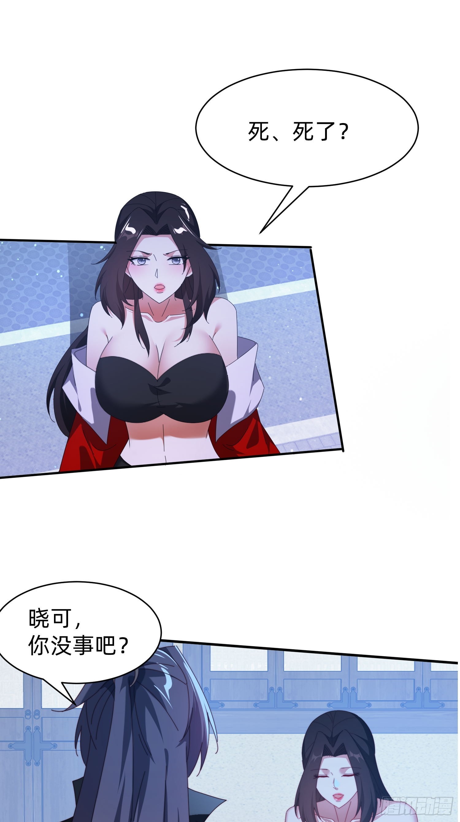 201 诡异-第193话