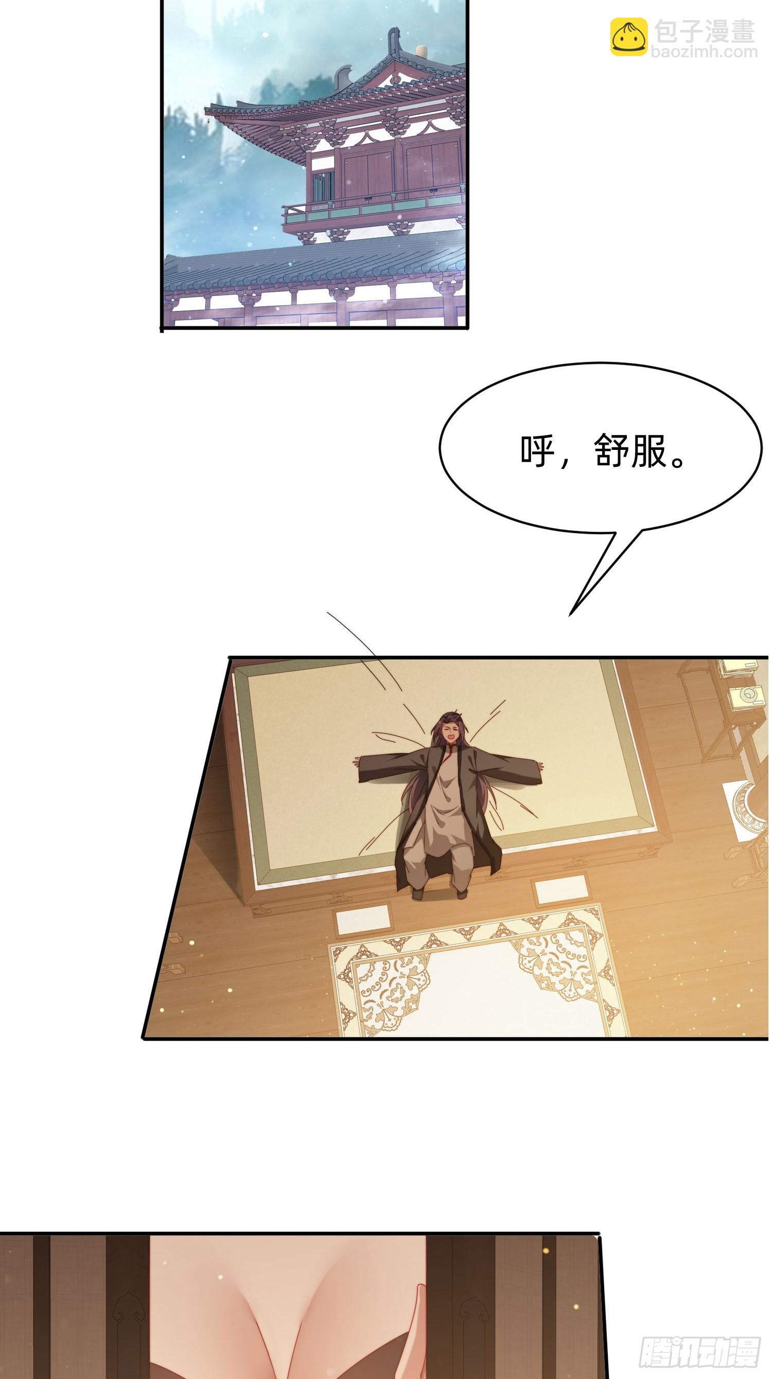 201 诡异-第193话