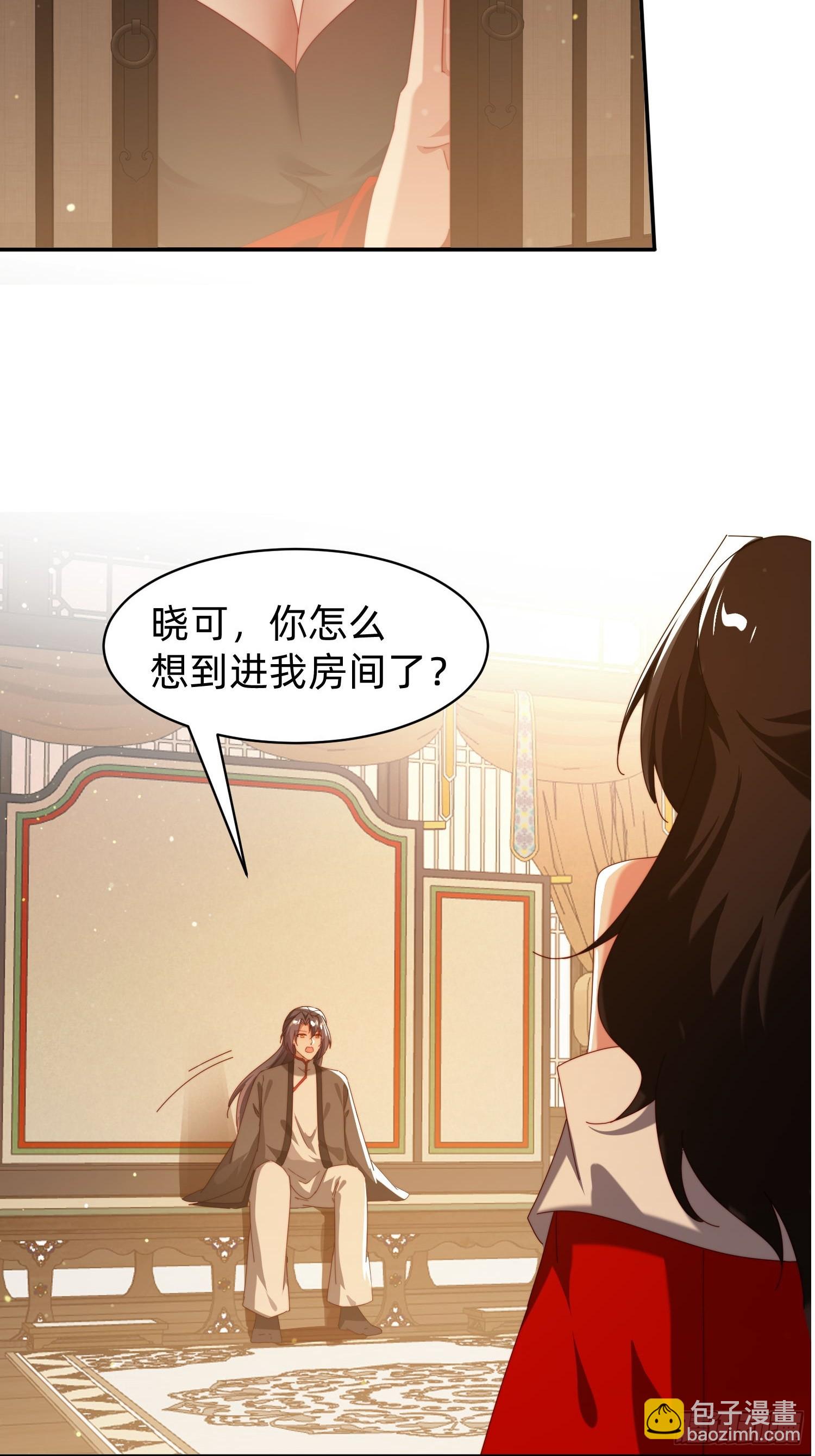 201 诡异-第193话