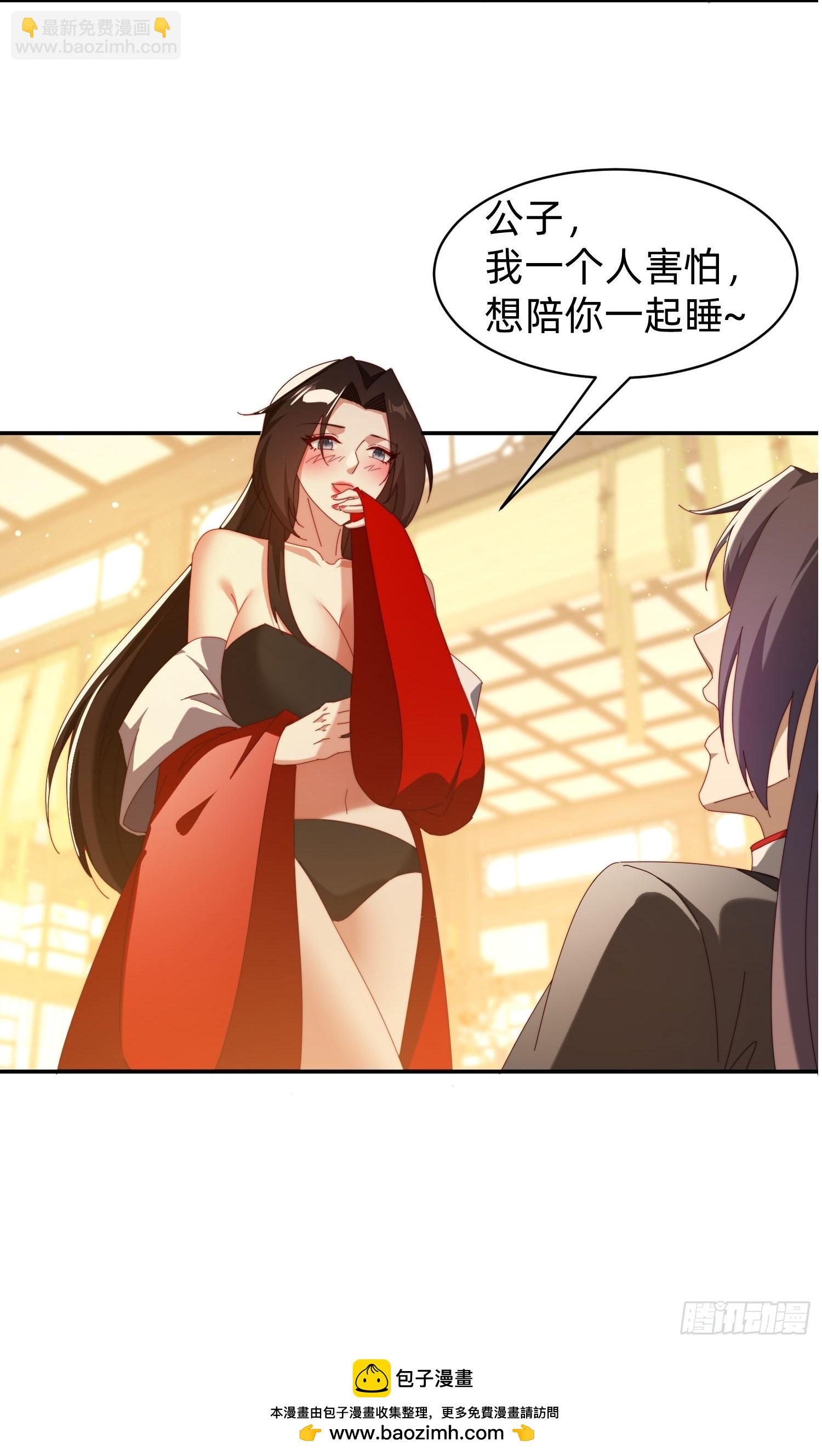 201 诡异-第193话