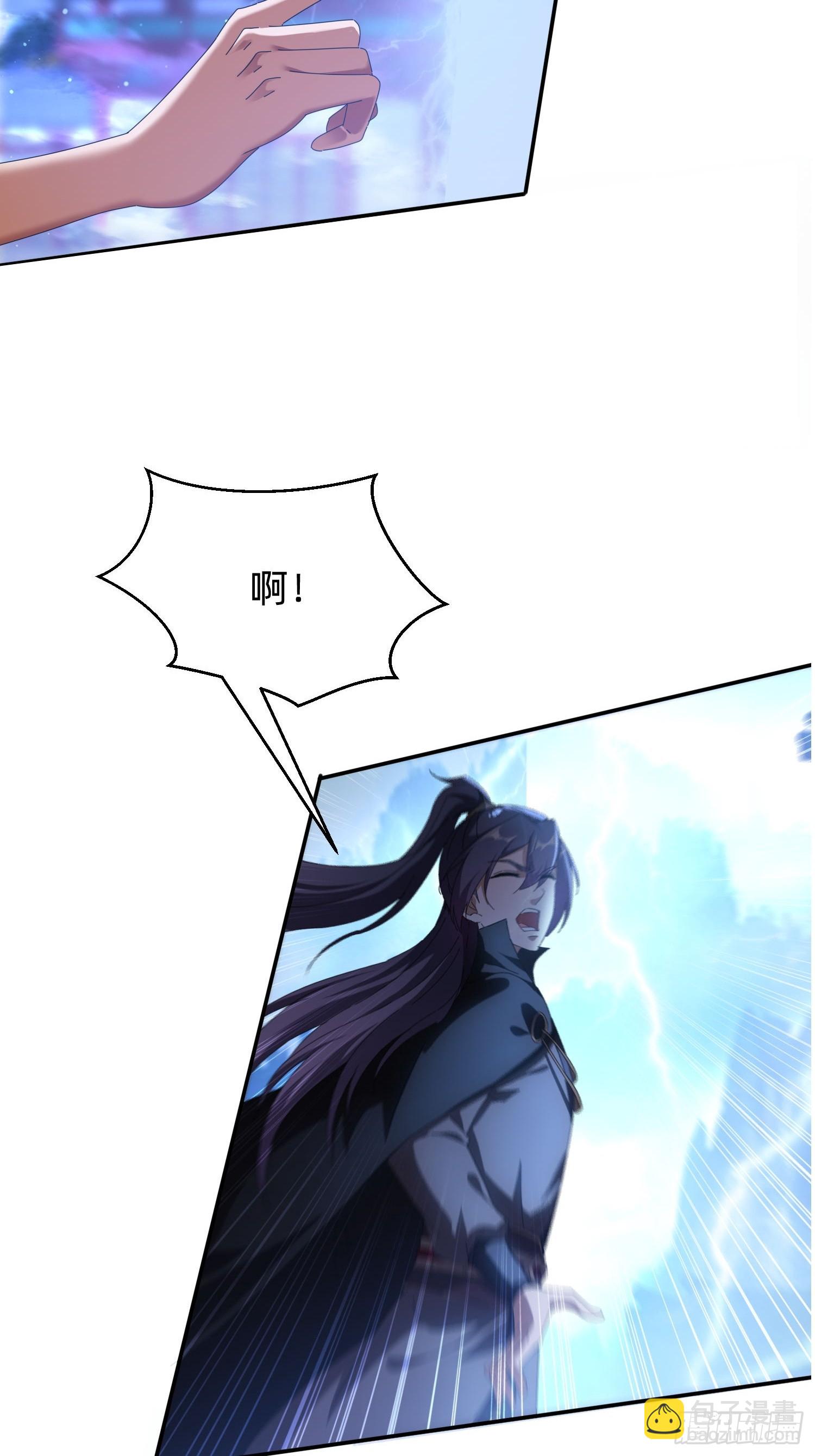 201 诡异-第193话