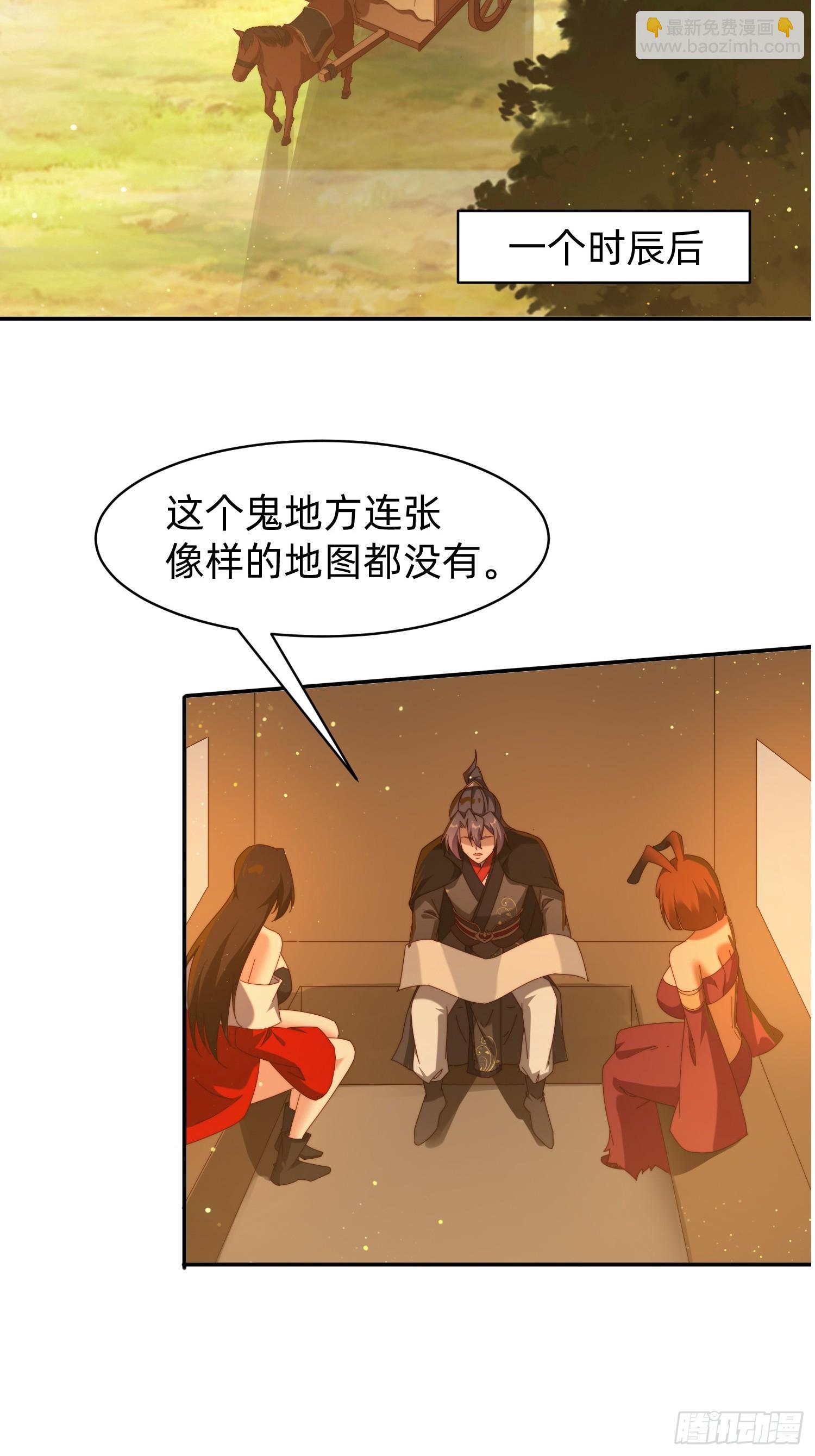 203 埋伏-第195话