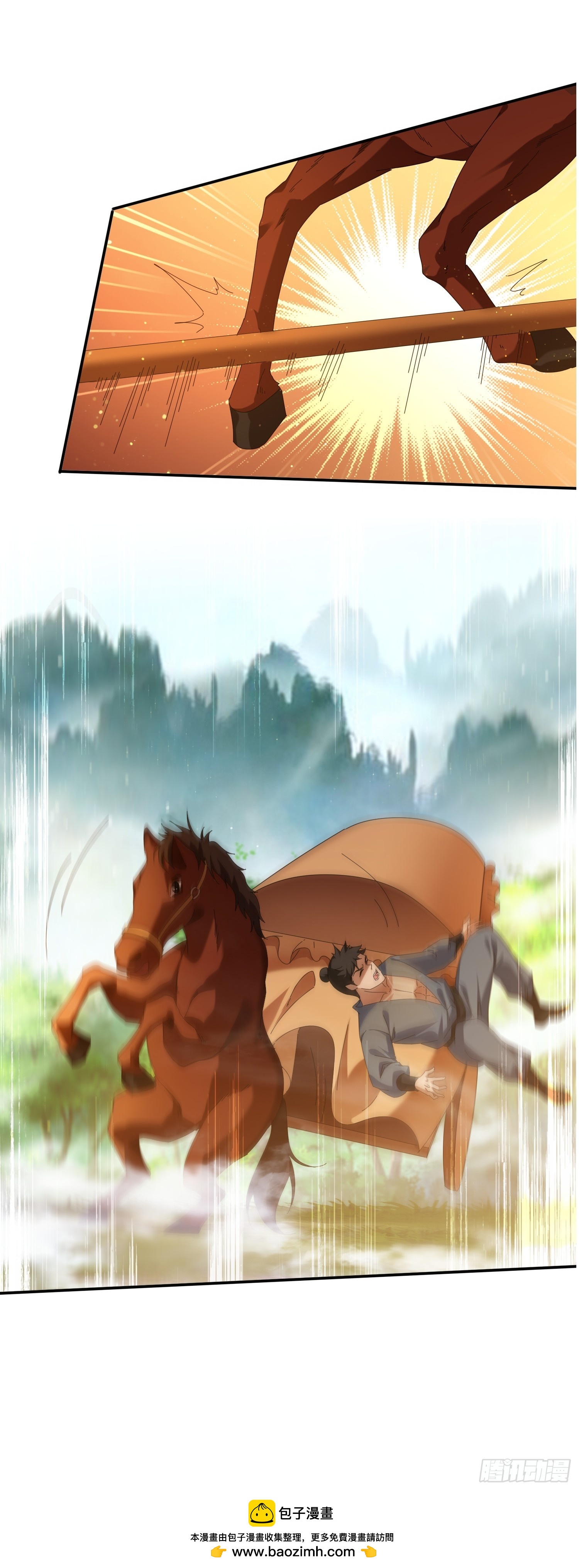 203 埋伏-第195话