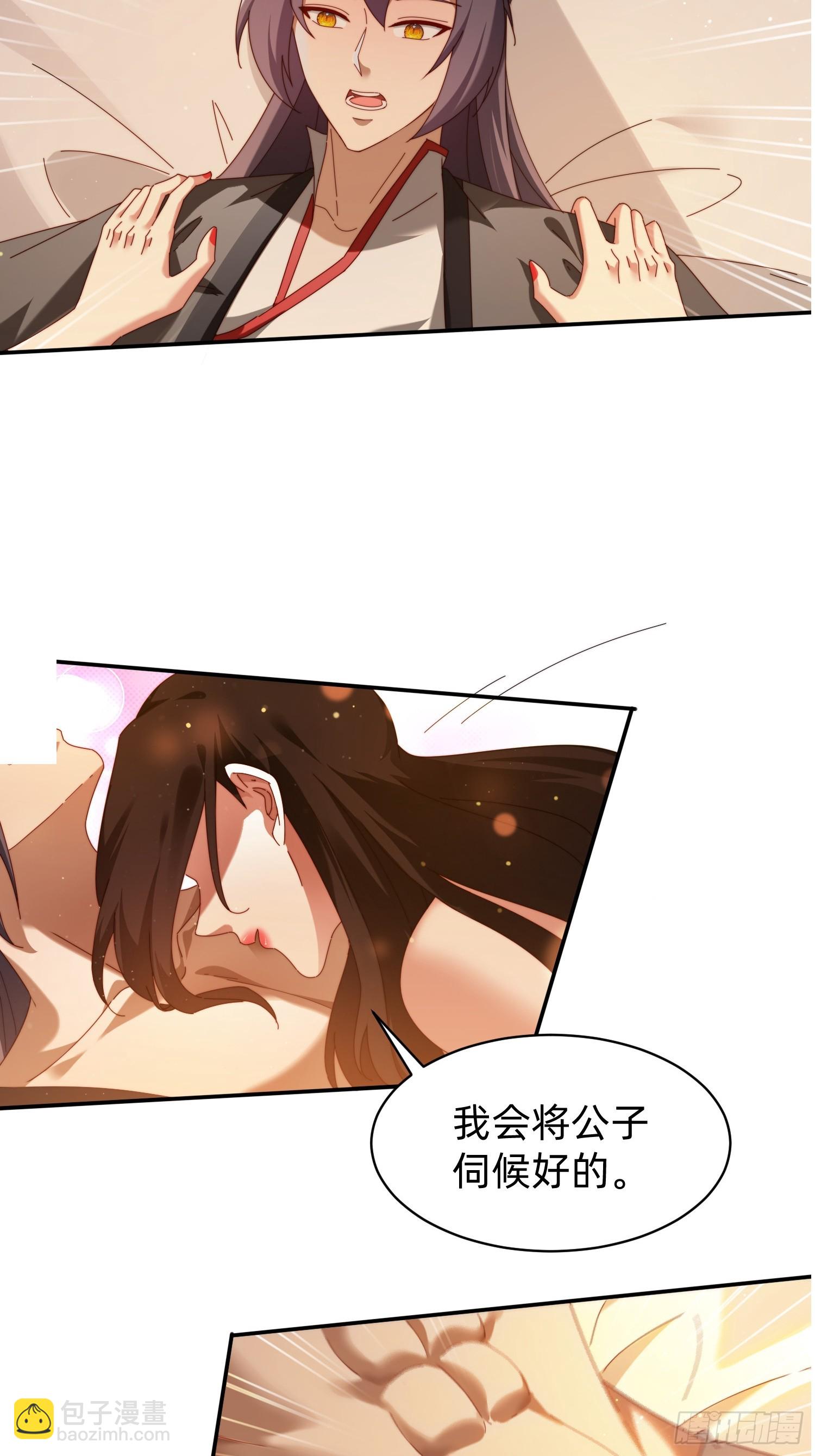 203 埋伏-第195话