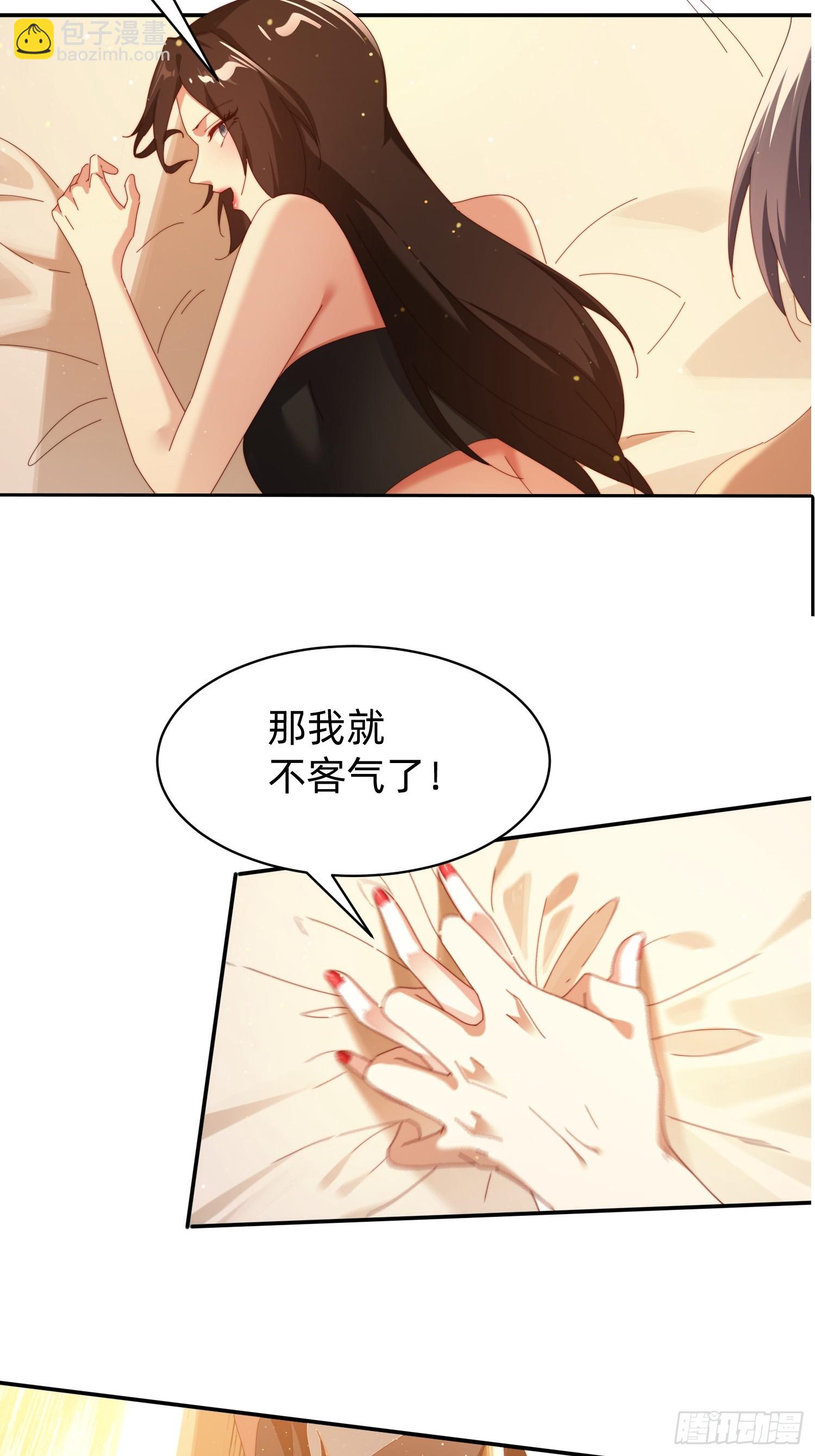 203 埋伏-第195话