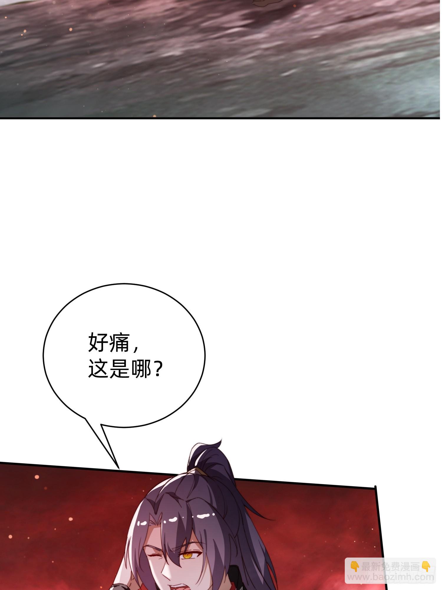 205 预言-第197话