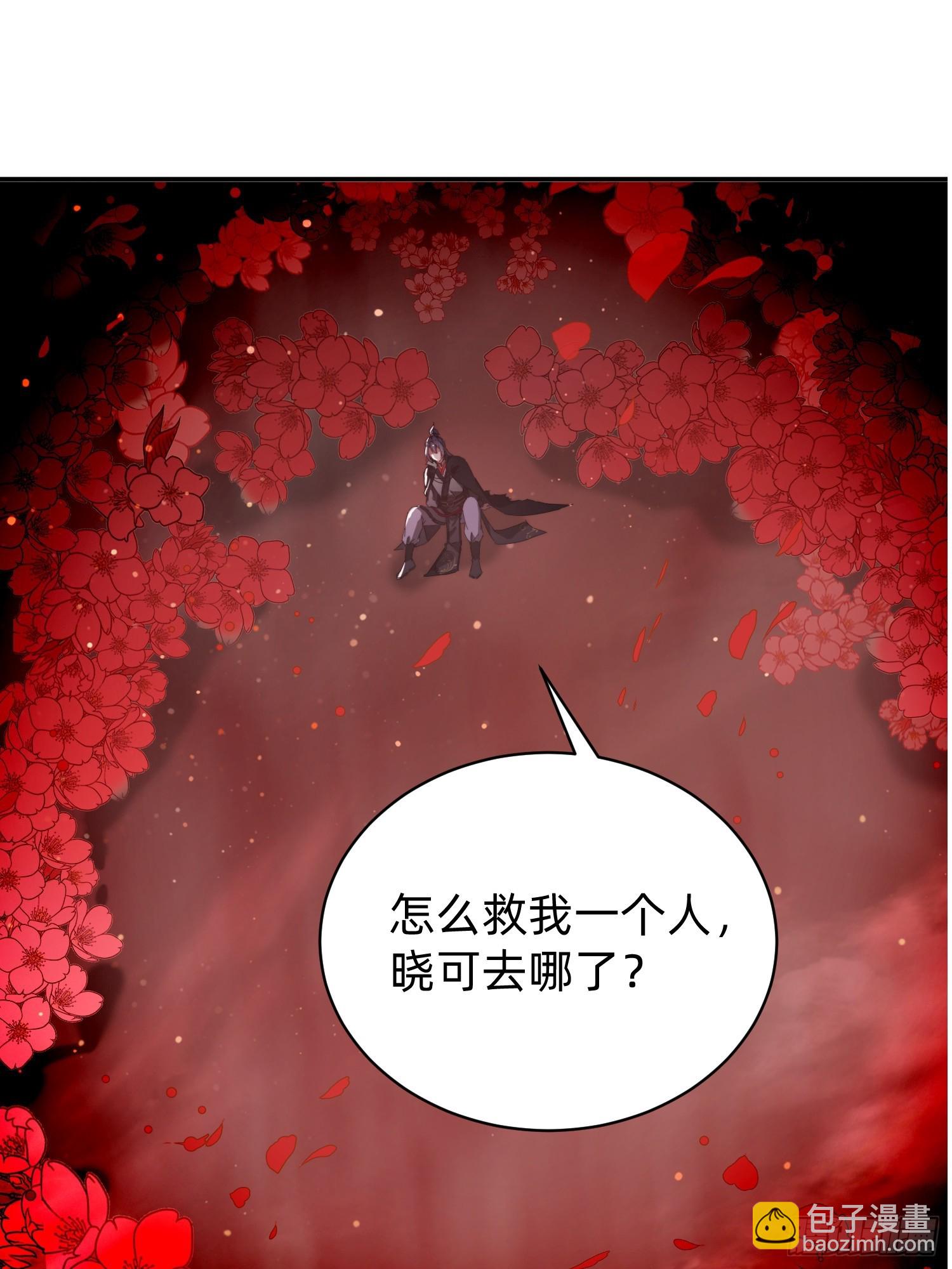 205 预言-第197话