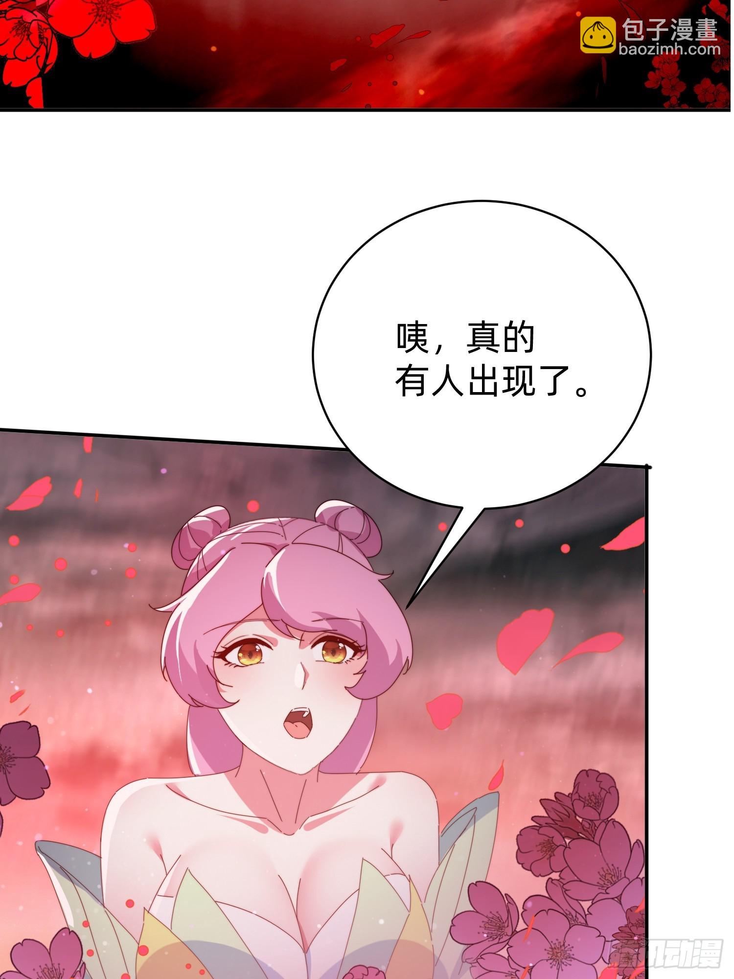 205 预言-第197话