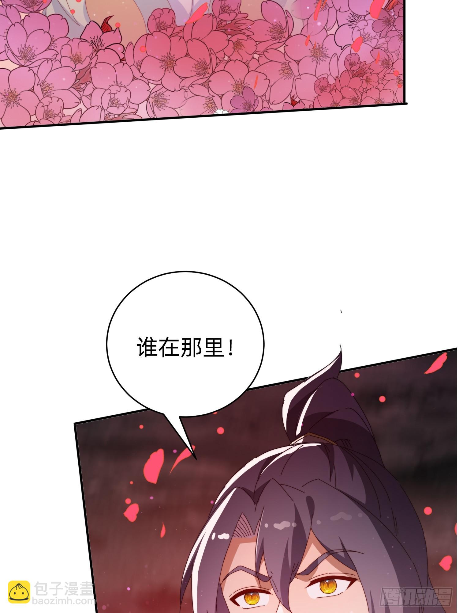 205 预言-第197话