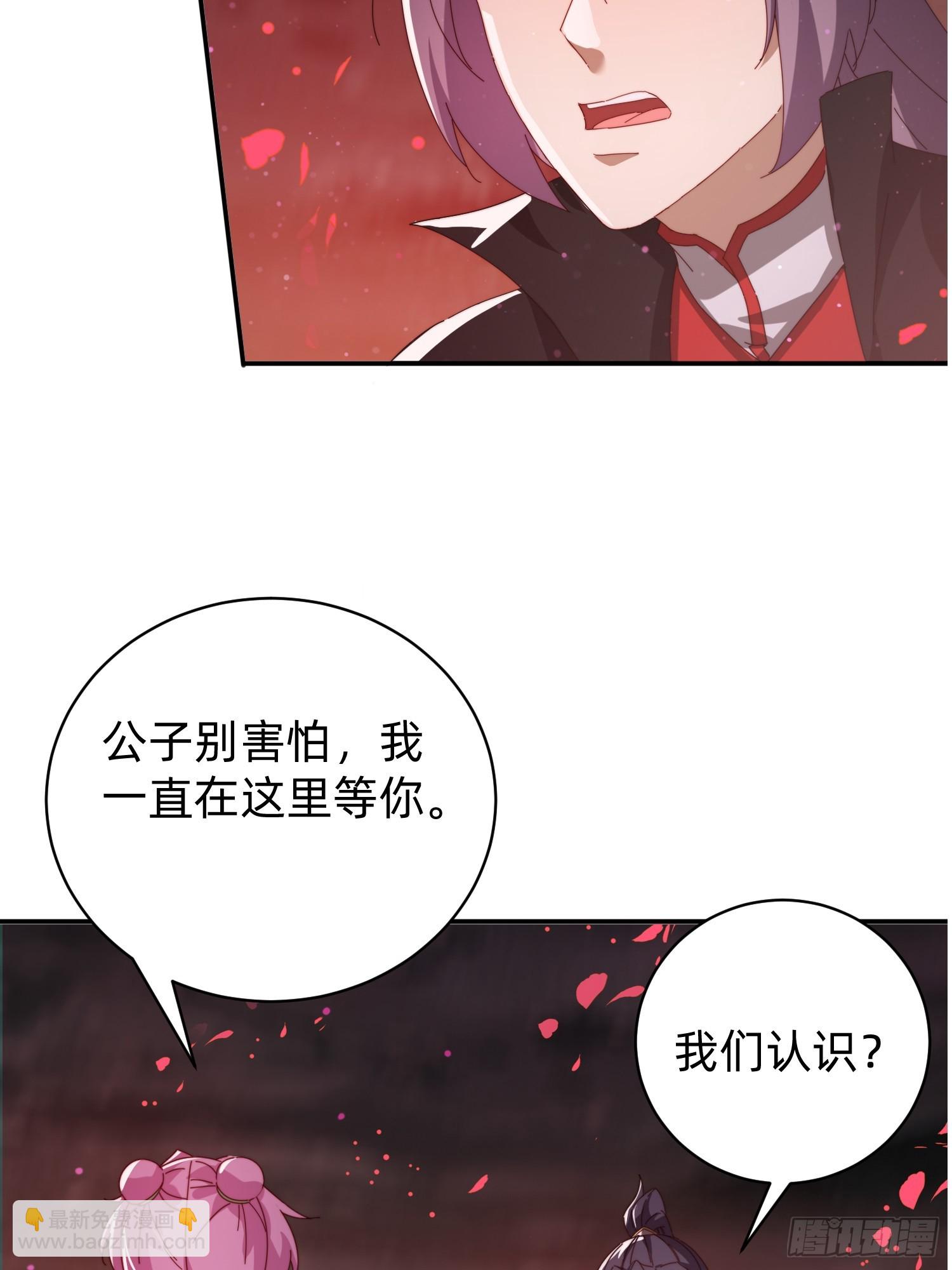 205 预言-第197话