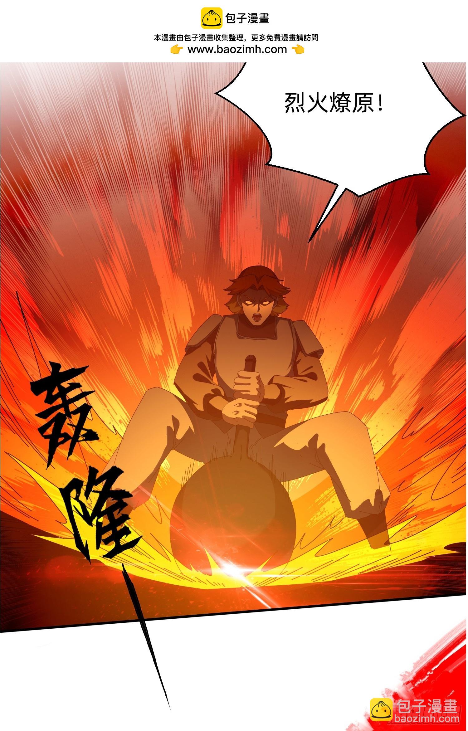 205 预言-第197话