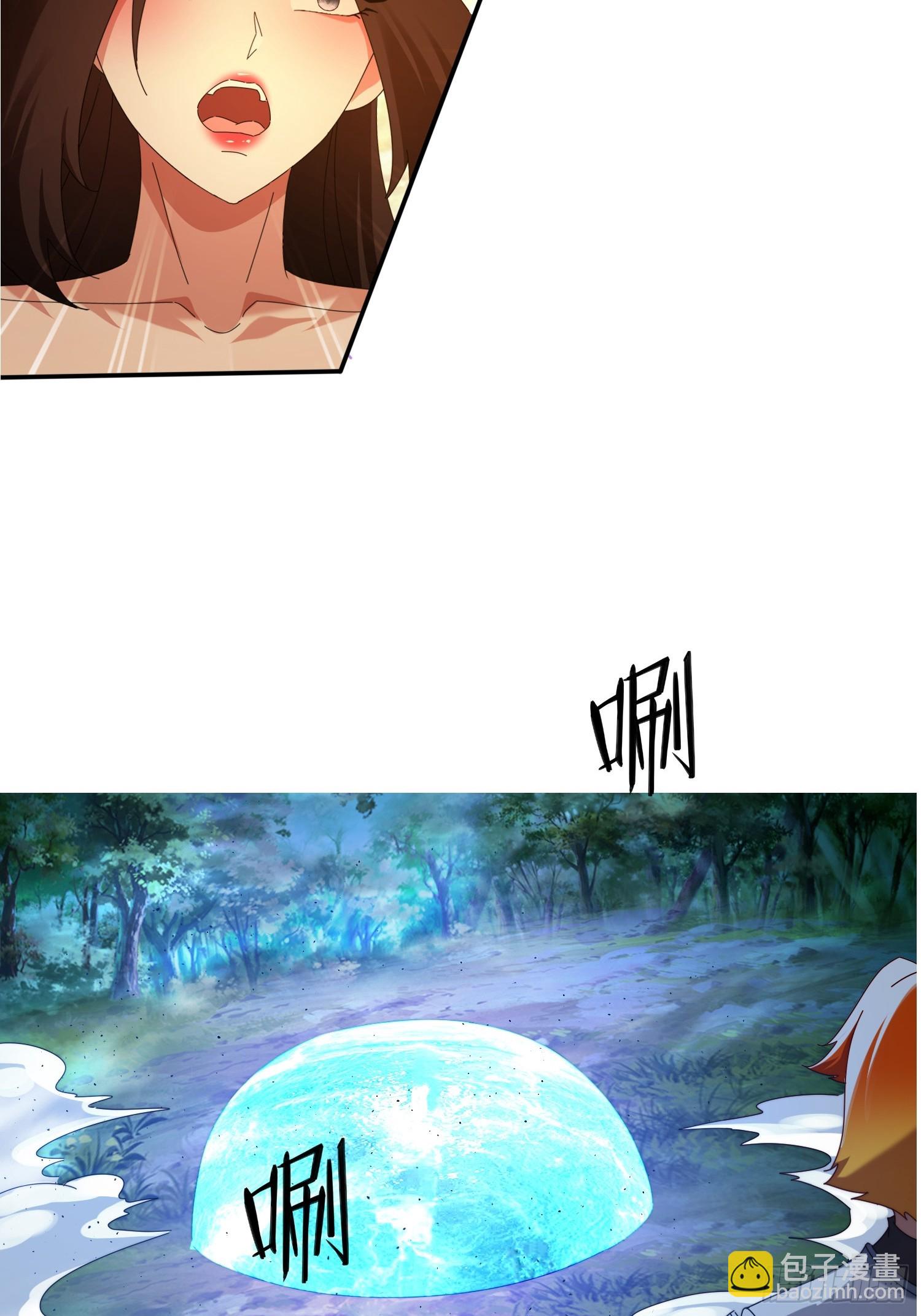 205 预言-第197话