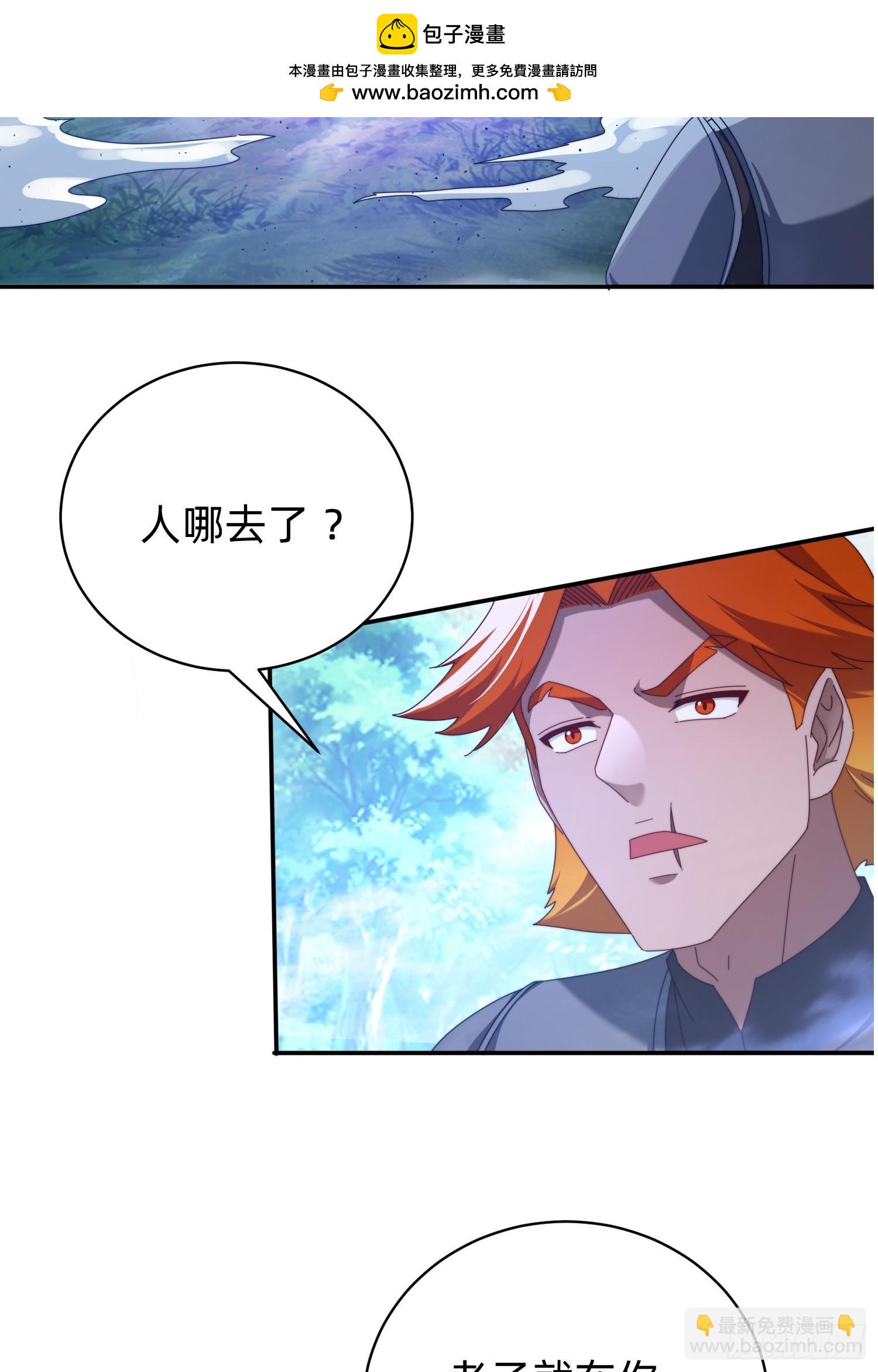 205 预言-第197话