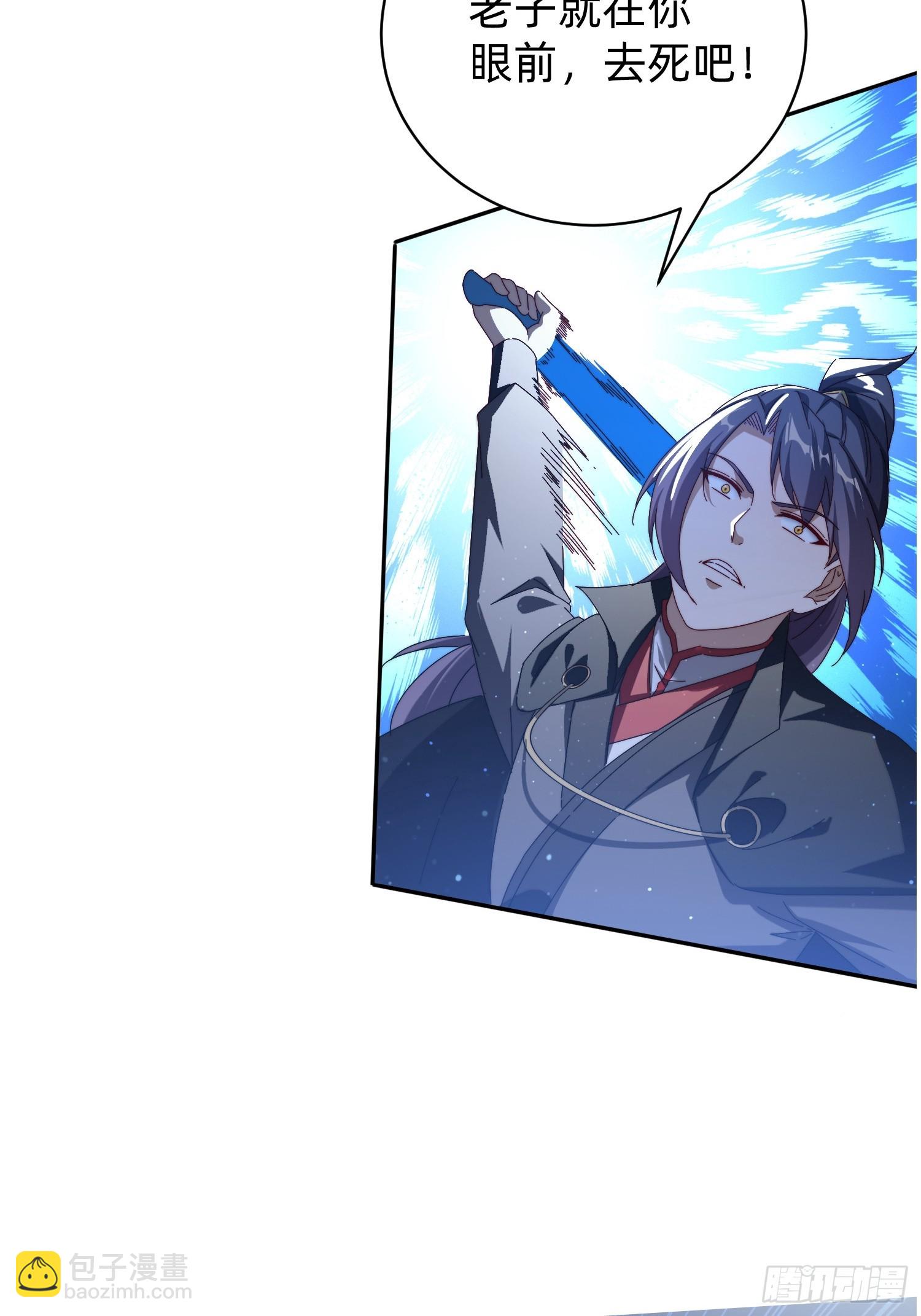 205 预言-第197话